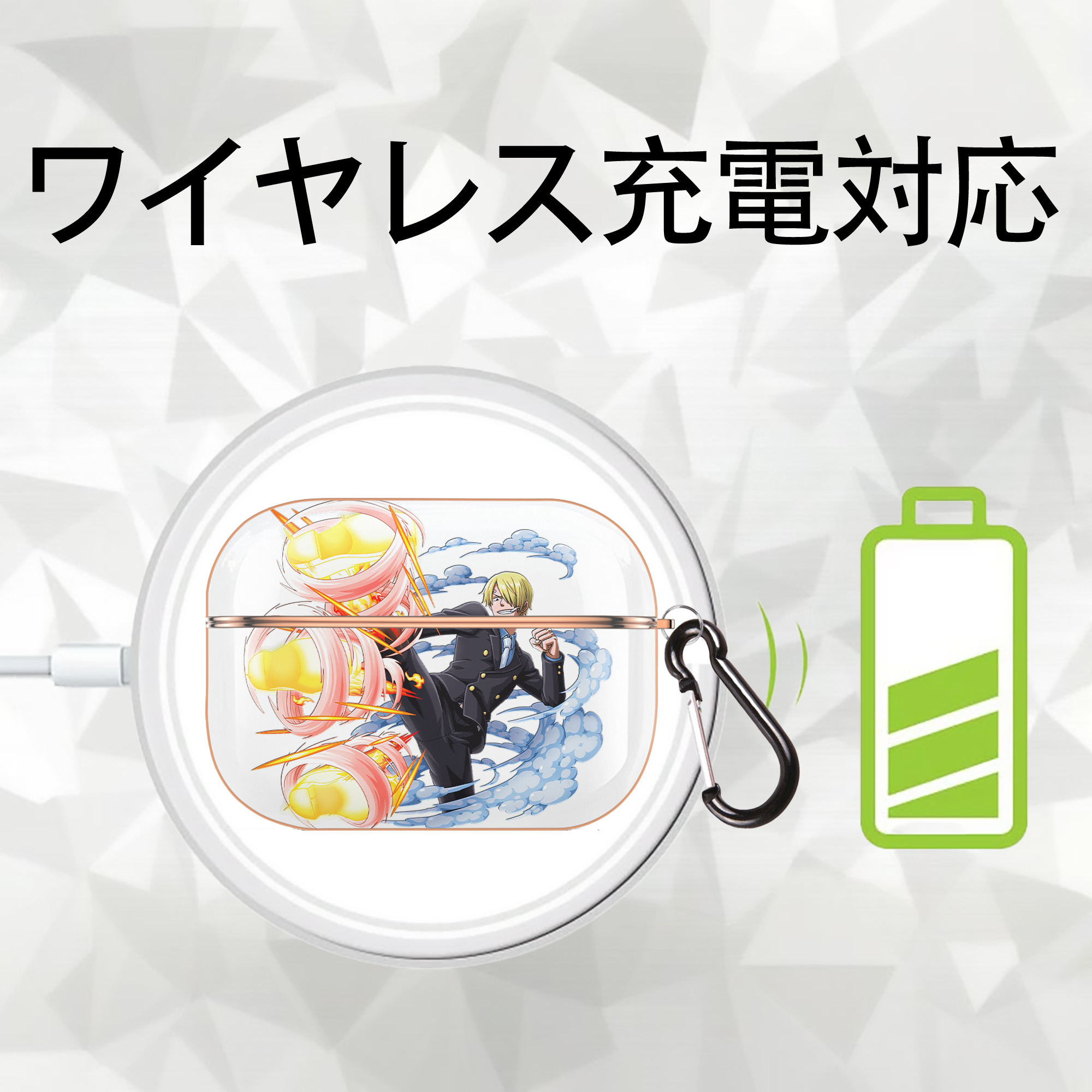 ワンピース サンジ ONE PIECE Sanji 【AirPods Pro用】ハードシェル保護ケース｜耐衝撃・防指紋・カラビナ付き商品仕様