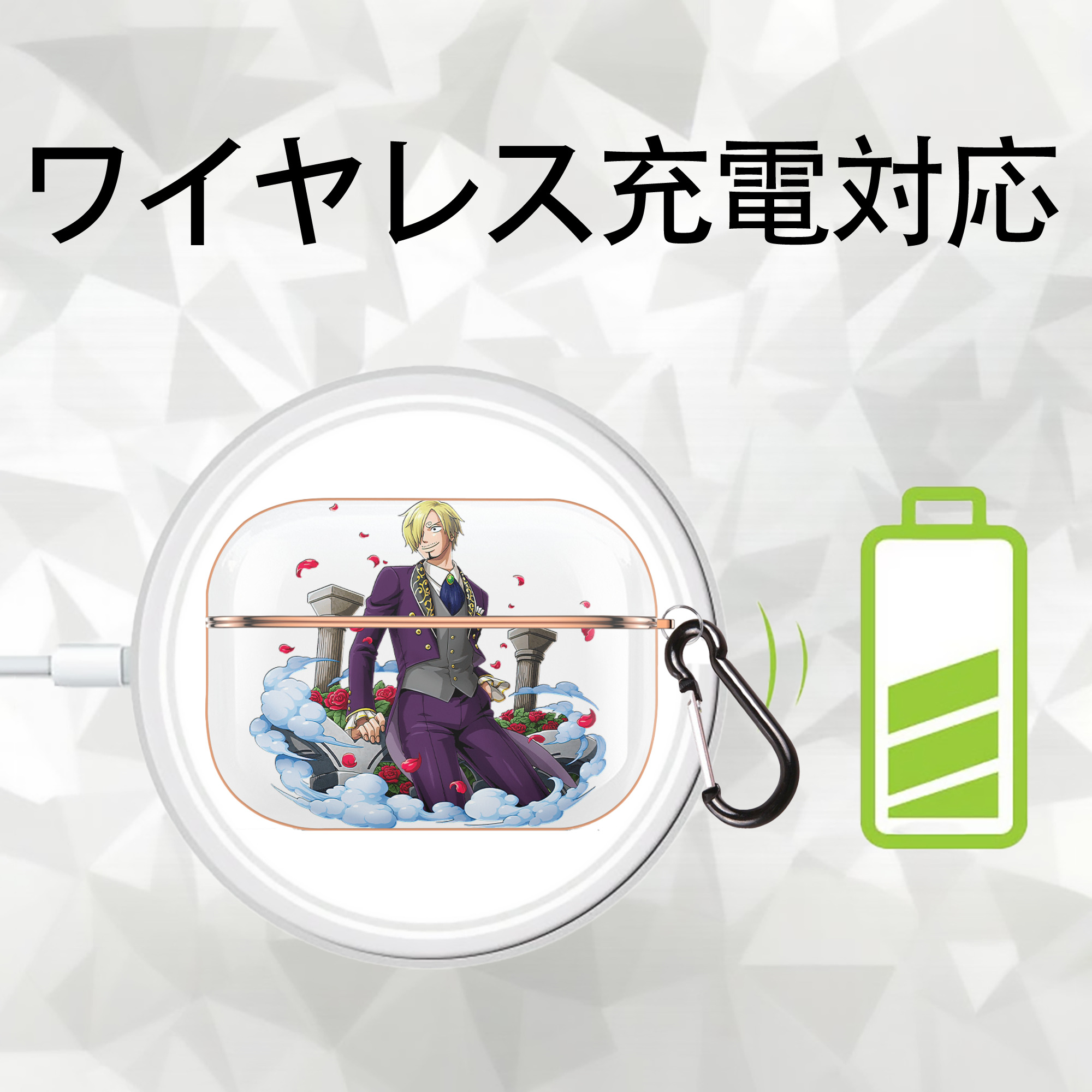 ワンピース サンジ ONE PIECE Sanji 【AirPods Pro用】ハードシェル保護ケース｜耐衝撃・防指紋・カラビナ付き商品仕様