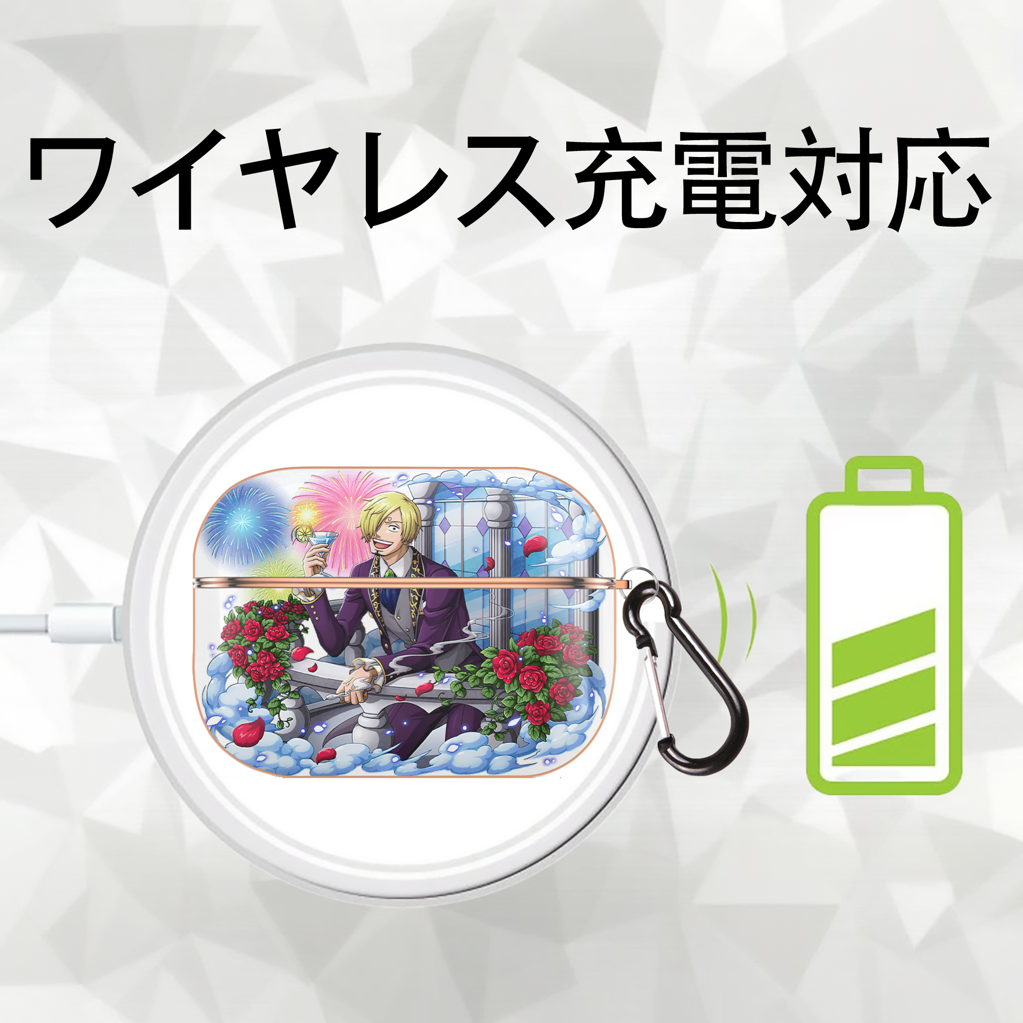 ワンピース サンジ ONE PIECE Sanji 【AirPods Pro用】ハードシェル保護ケース｜耐衝撃・防指紋・カラビナ付き商品仕様