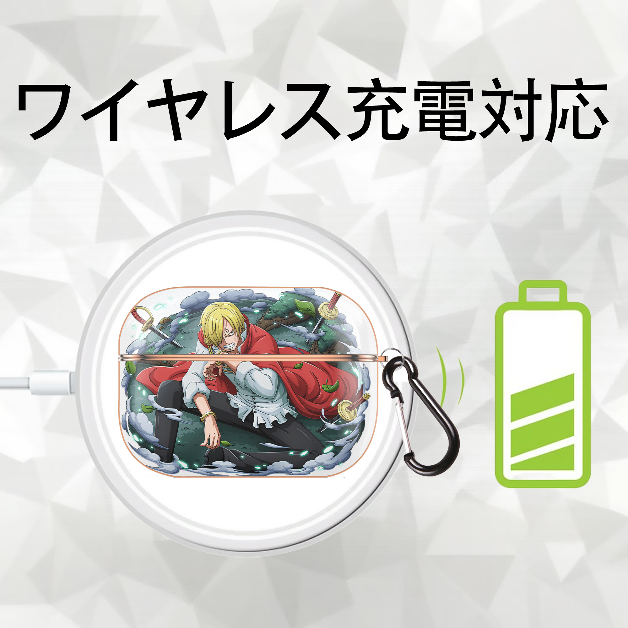 ワンピース サンジ ONE PIECE Sanji 【AirPods Pro用】ハードシェル保護ケース｜耐衝撃・防指紋・カラビナ付き商品仕様