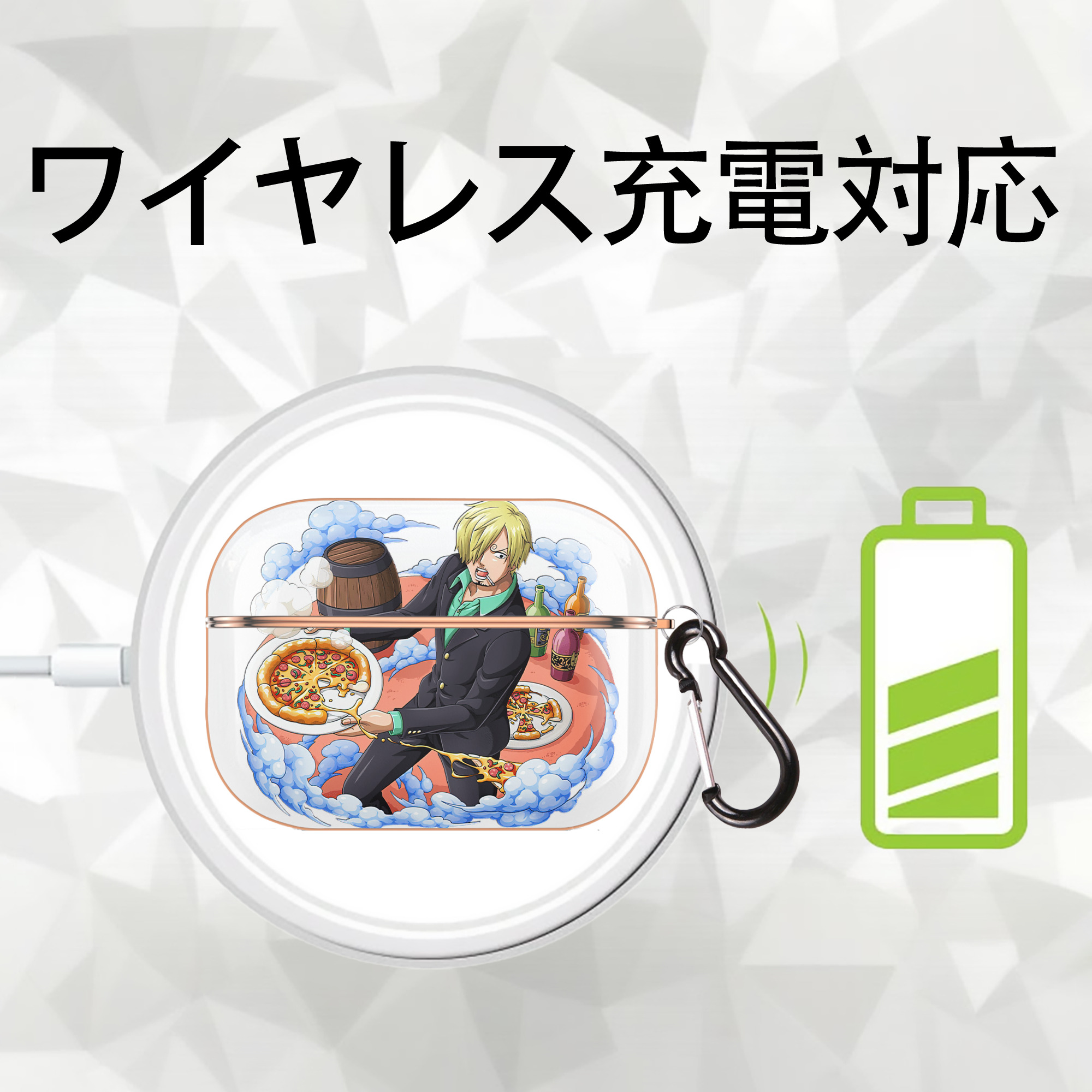 ワンピース サンジ ONE PIECE Sanji 【AirPods Pro用】ハードシェル保護ケース｜耐衝撃・防指紋・カラビナ付き商品仕様