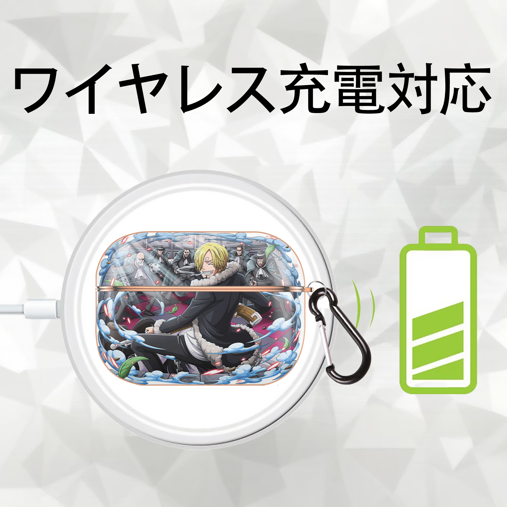 ワンピース サンジ ONE PIECE Sanji 【AirPods Pro用】ハードシェル保護ケース｜耐衝撃・防指紋・カラビナ付き商品仕様