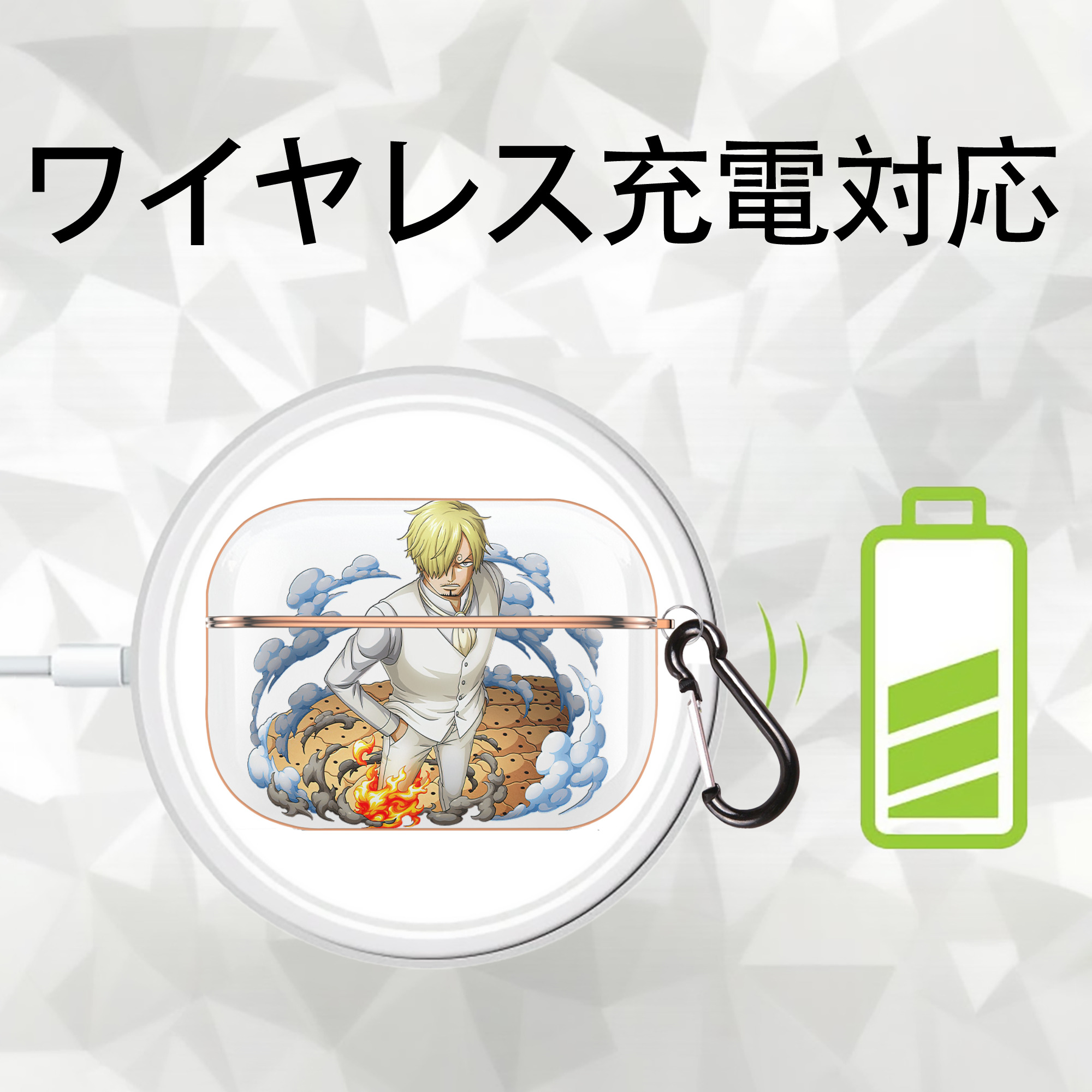 ワンピース サンジ ONE PIECE Sanji 【AirPods Pro用】ハードシェル保護ケース｜耐衝撃・防指紋・カラビナ付き商品仕様