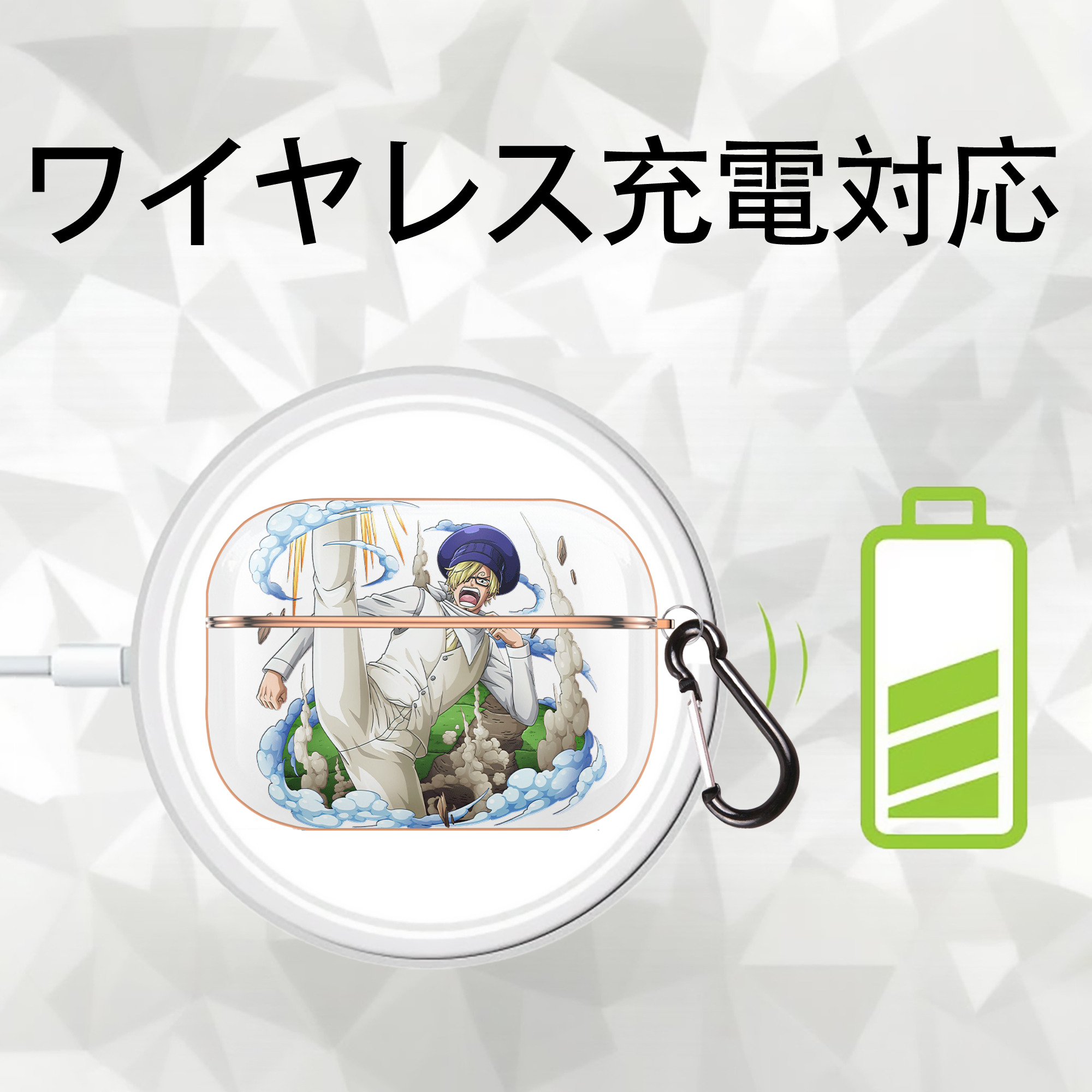 ワンピース サンジ ONE PIECE Sanji 【AirPods Pro用】ハードシェル保護ケース｜耐衝撃・防指紋・カラビナ付き商品仕様