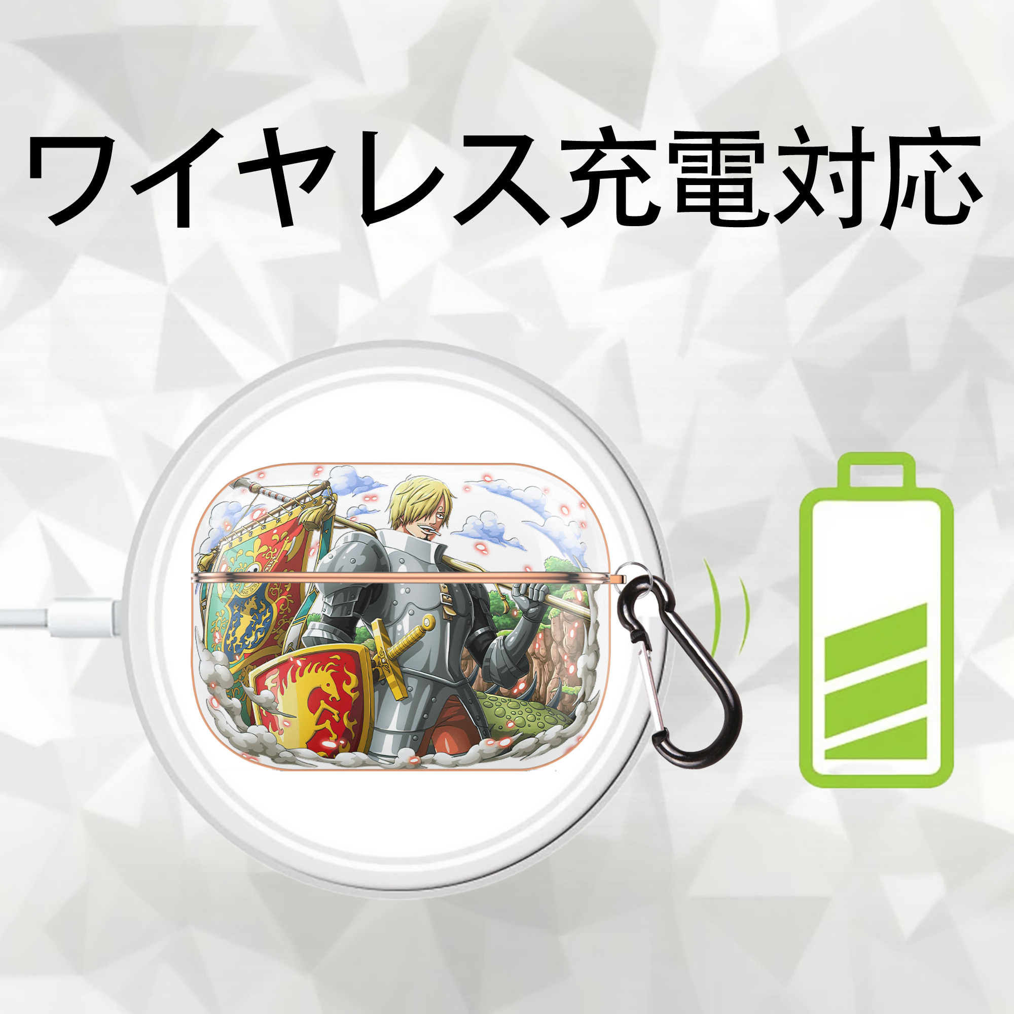 ワンピース サンジ ONE PIECE Sanji 【AirPods Pro用】ハードシェル保護ケース｜耐衝撃・防指紋・カラビナ付き商品仕様