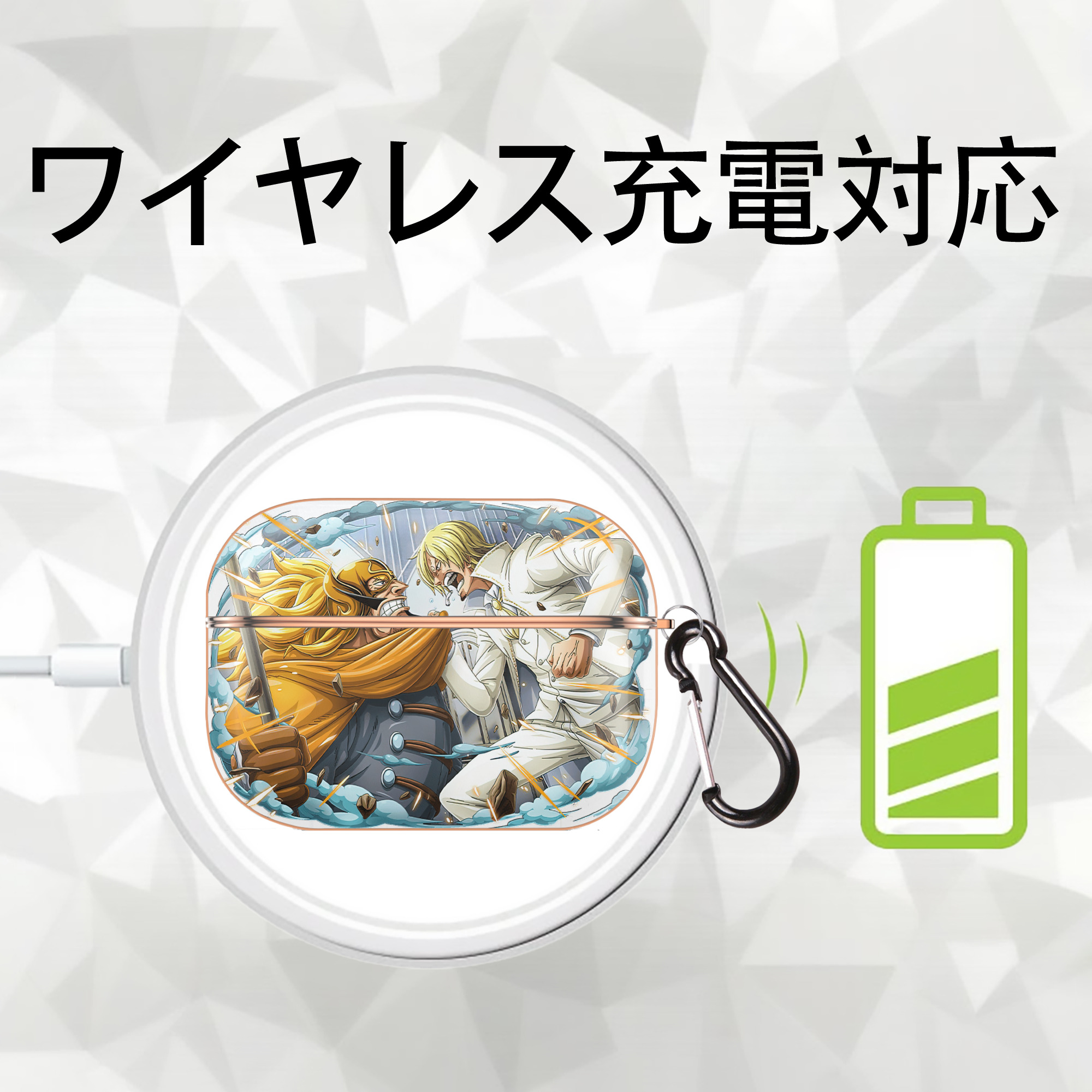 ワンピース サンジ ONE PIECE Sanji 【AirPods Pro用】ハードシェル保護ケース｜耐衝撃・防指紋・カラビナ付き商品仕様