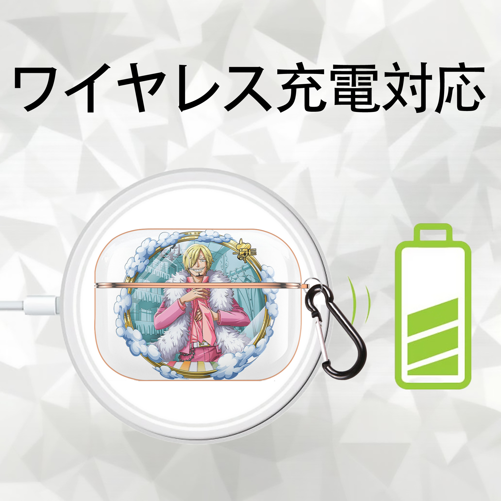 ワンピース サンジ ONE PIECE Sanji 【AirPods Pro用】ハードシェル保護ケース｜耐衝撃・防指紋・カラビナ付き商品仕様