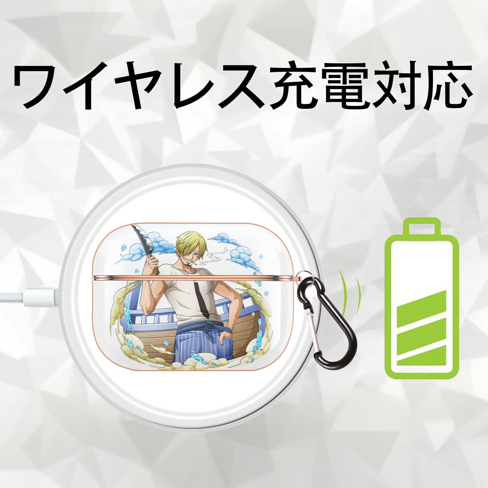 ワンピース サンジ ONE PIECE Sanji 【AirPods Pro用】ハードシェル保護ケース｜耐衝撃・防指紋・カラビナ付き商品仕様