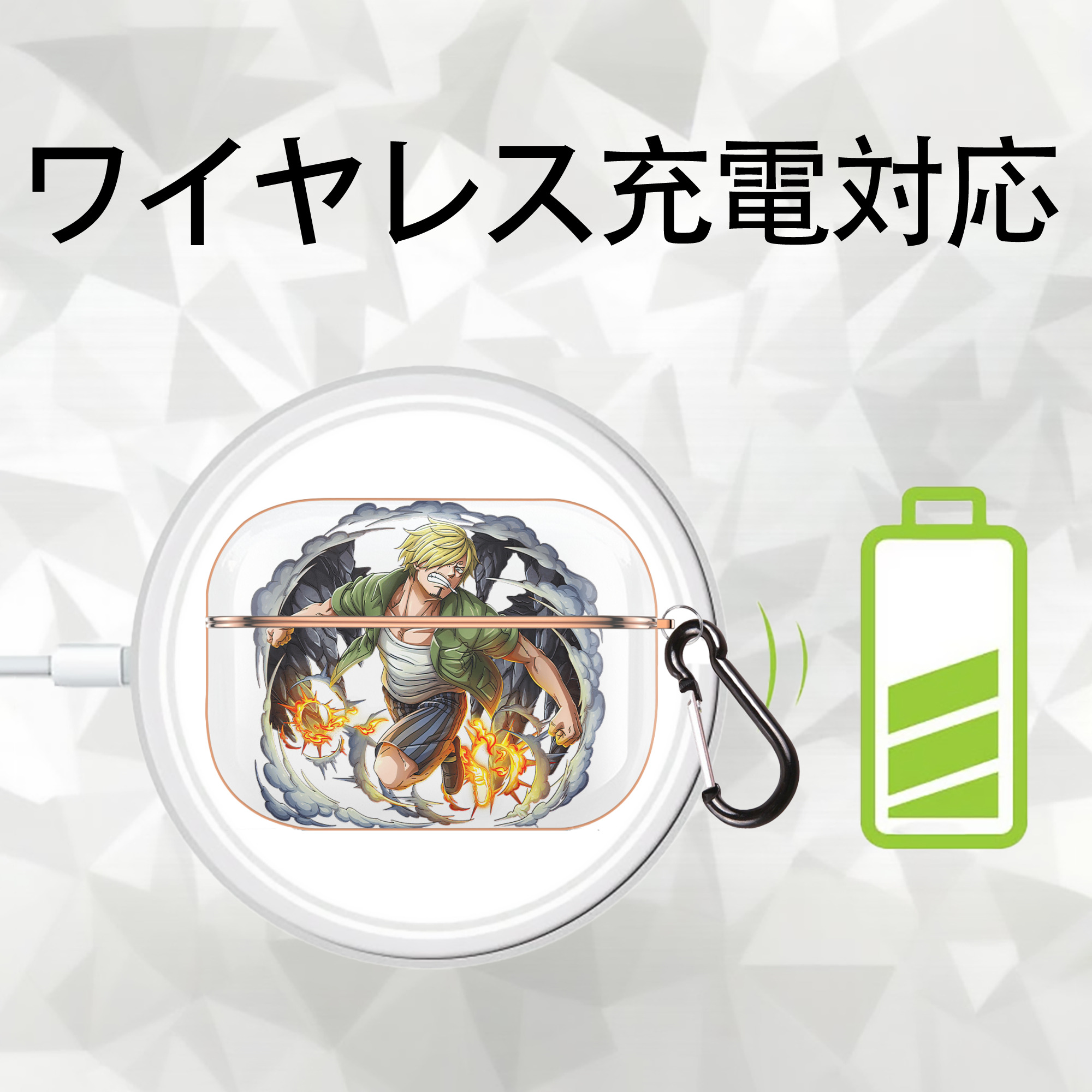 ワンピース サンジ ONE PIECE Sanji 【AirPods Pro用】ハードシェル保護ケース｜耐衝撃・防指紋・カラビナ付き商品仕様