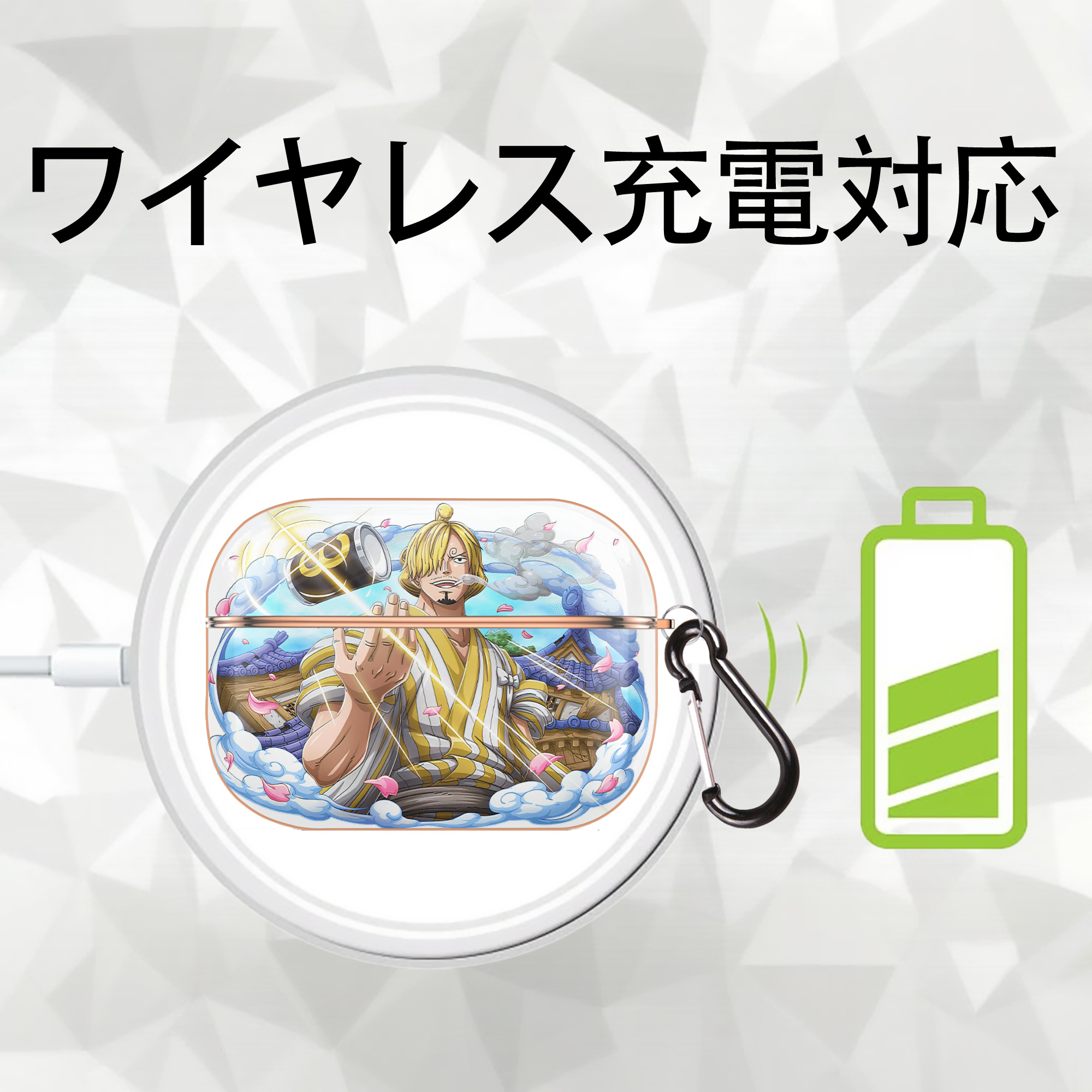 ワンピース サンジ ONE PIECE Sanji 【AirPods Pro用】ハードシェル保護ケース｜耐衝撃・防指紋・カラビナ付き商品仕様