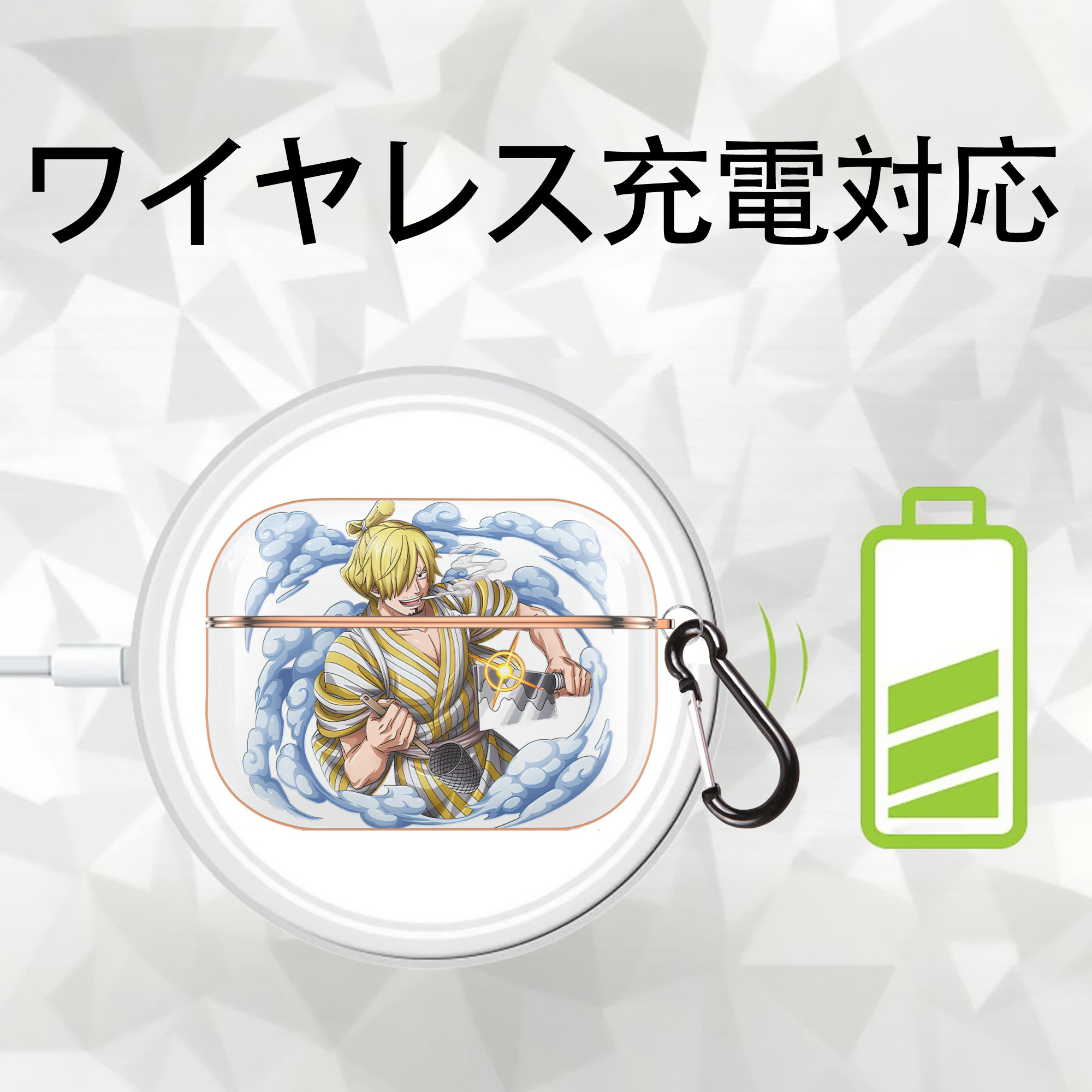 ワンピース サンジ ONE PIECE Sanji 【AirPods Pro用】ハードシェル保護ケース｜耐衝撃・防指紋・カラビナ付き商品仕様