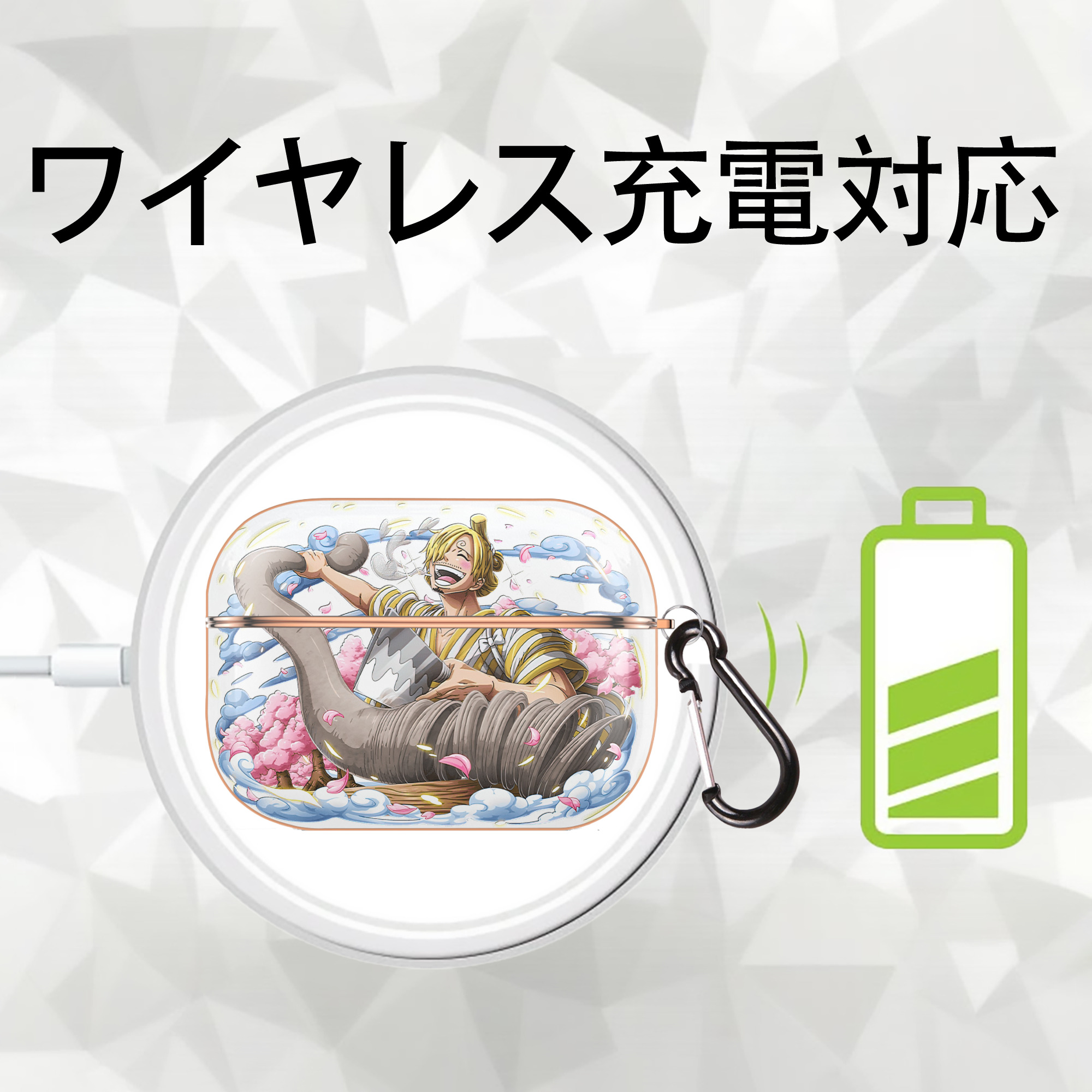 ワンピース サンジ ONE PIECE Sanji 【AirPods Pro用】ハードシェル保護ケース｜耐衝撃・防指紋・カラビナ付き商品仕様