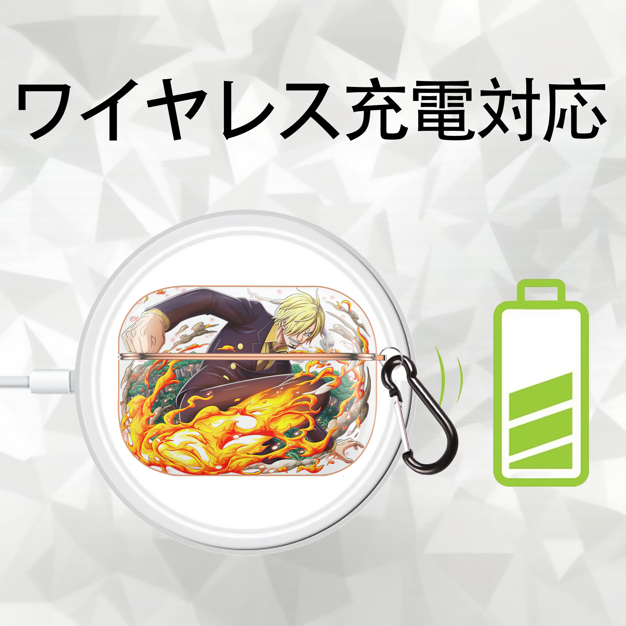 ワンピース サンジ ONE PIECE Sanji 【AirPods Pro用】ハードシェル保護ケース｜耐衝撃・防指紋・カラビナ付き商品仕様