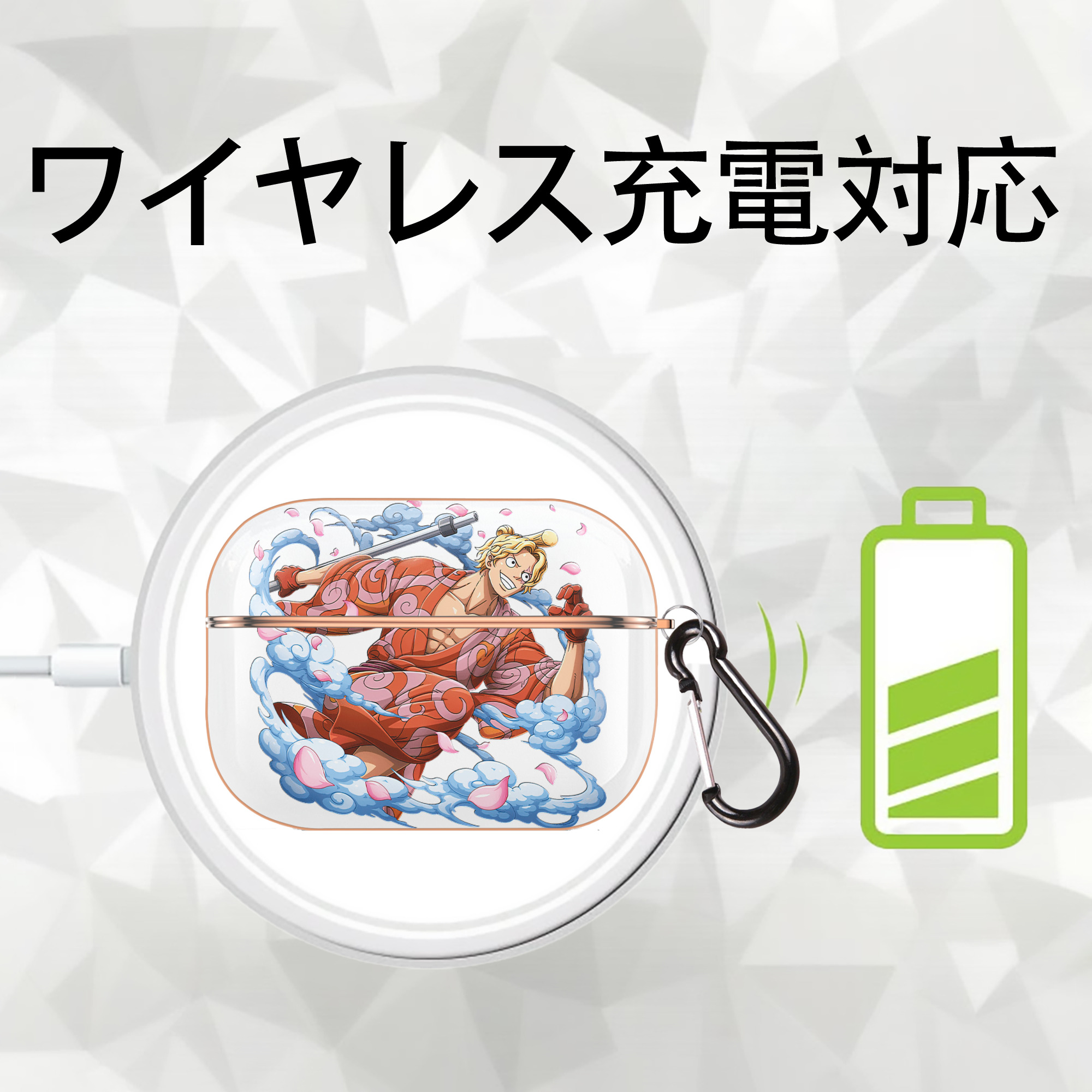 ワンピース サンジ ONE PIECE Sanji 【AirPods Pro用】ハードシェル保護ケース｜耐衝撃・防指紋・カラビナ付き商品仕様
