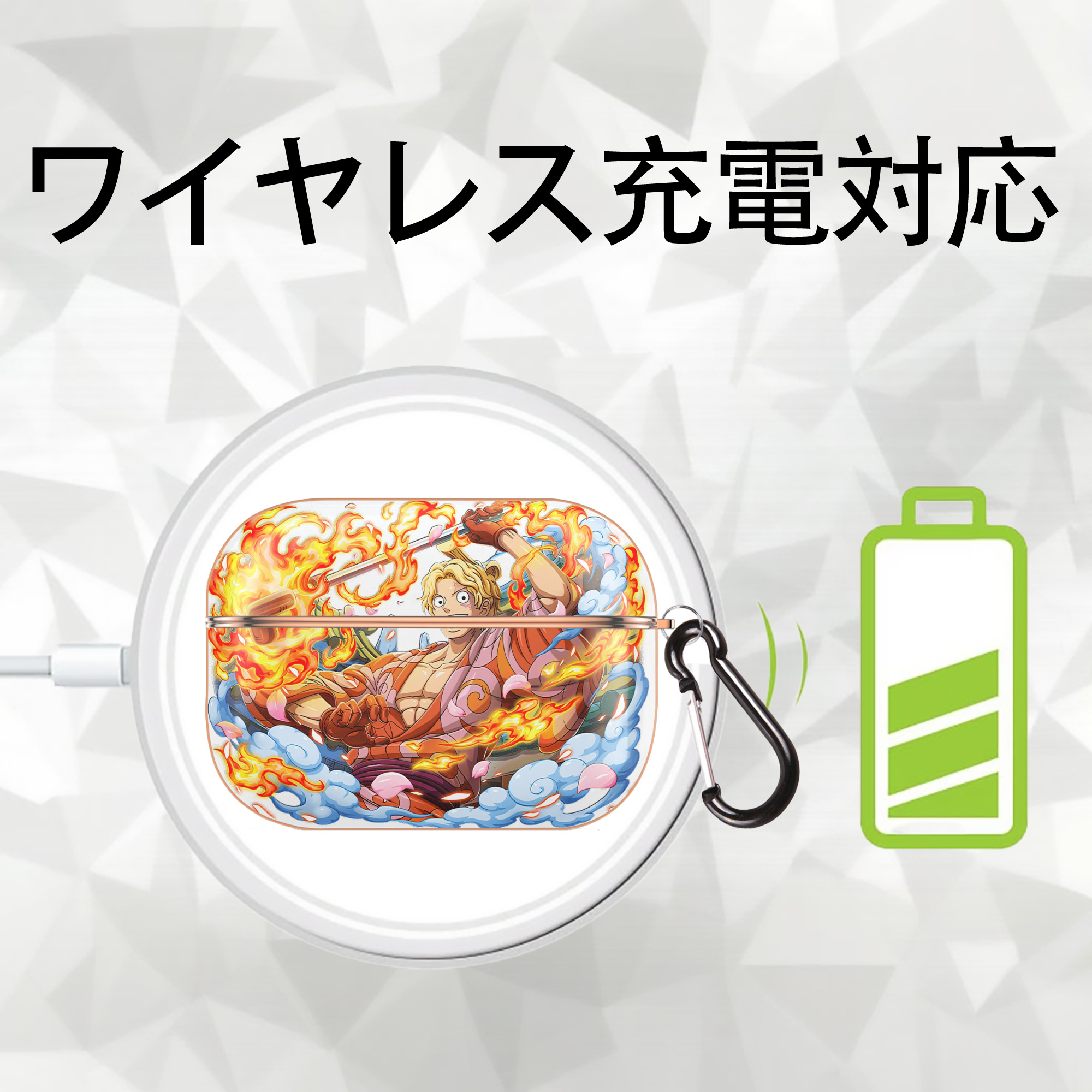ワンピース サンジ ONE PIECE Sanji 【AirPods Pro用】ハードシェル保護ケース｜耐衝撃・防指紋・カラビナ付き商品仕様