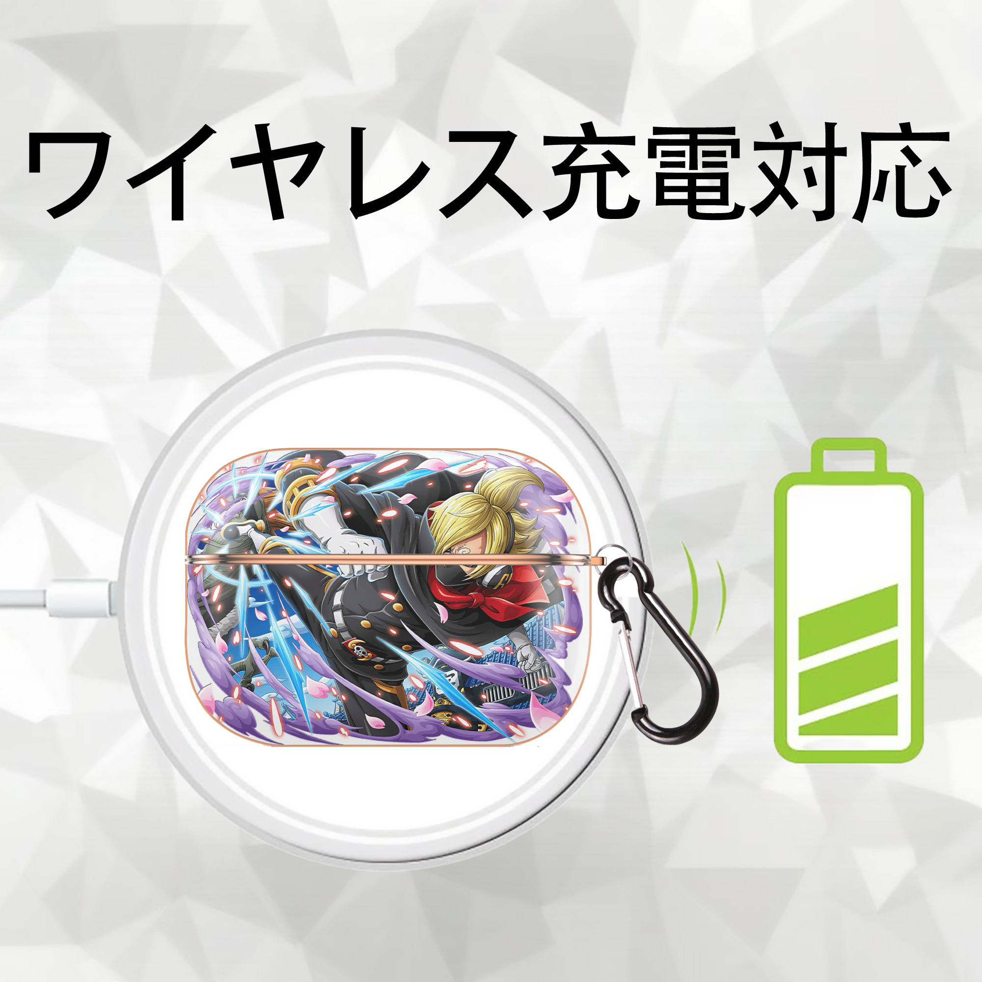 ワンピース サンジ ONE PIECE Sanji 【AirPods Pro用】ハードシェル保護ケース｜耐衝撃・防指紋・カラビナ付き商品仕様