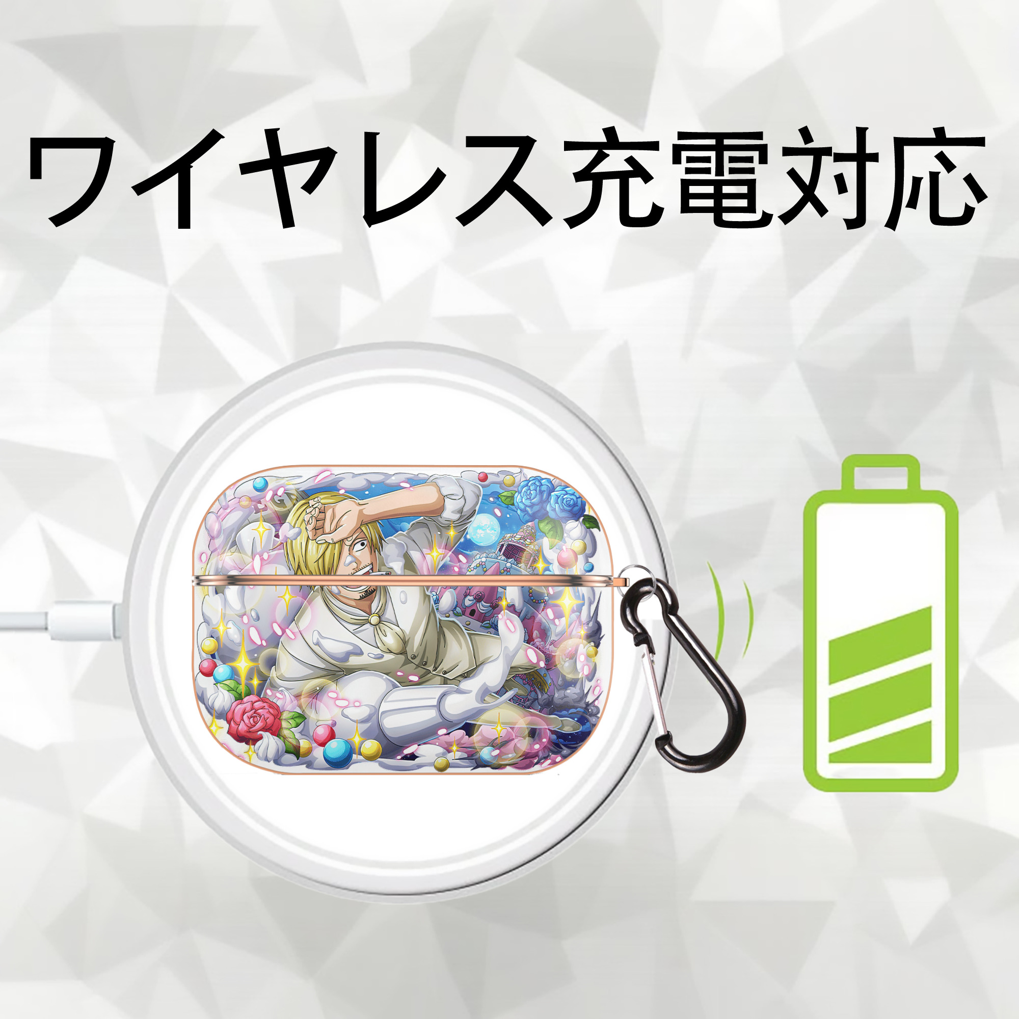 ワンピース サンジ ONE PIECE Sanji 【AirPods Pro用】ハードシェル保護ケース｜耐衝撃・防指紋・カラビナ付き商品仕様