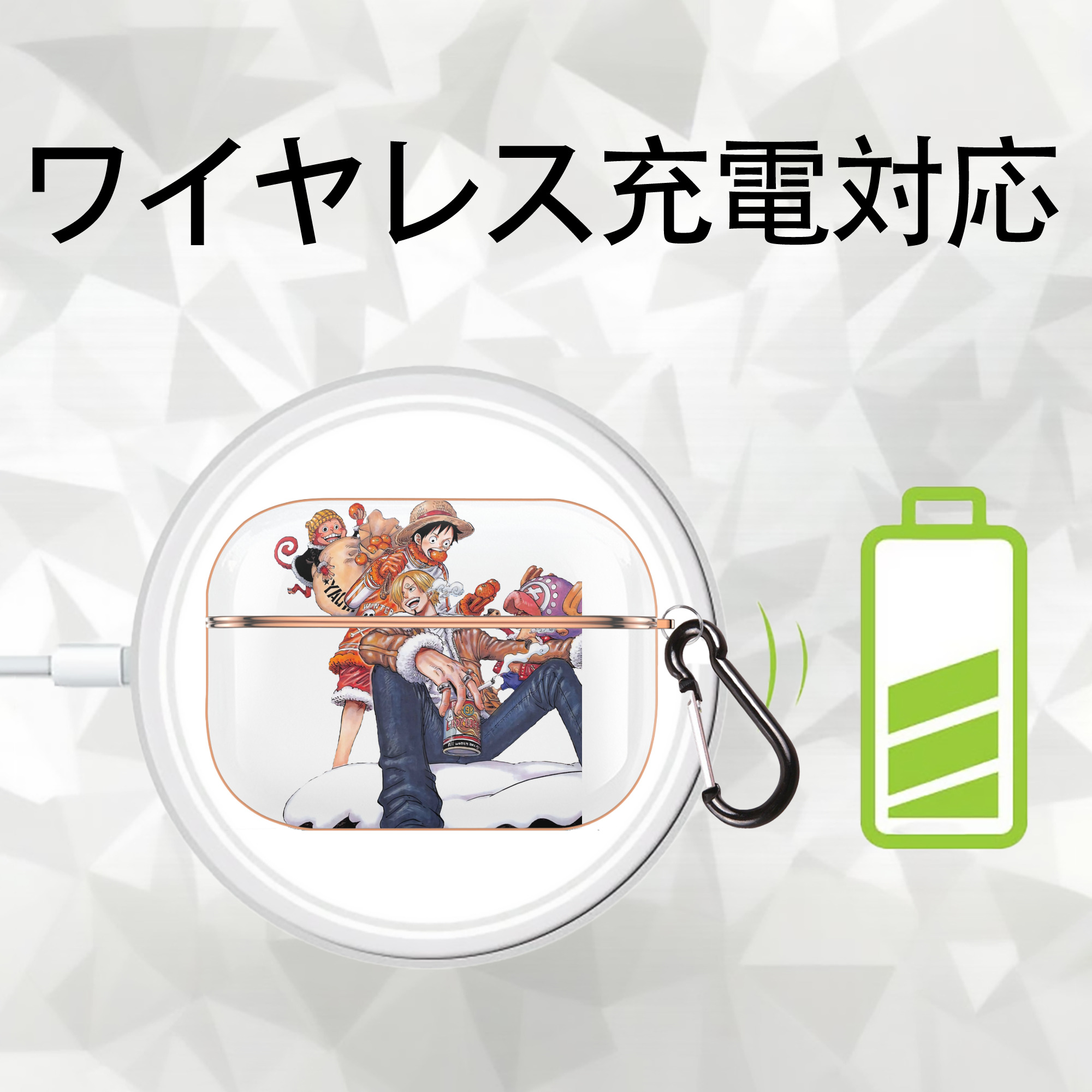 ワンピース サンジ ONE PIECE Sanji 【AirPods Pro用】ハードシェル保護ケース｜耐衝撃・防指紋・カラビナ付き商品仕様