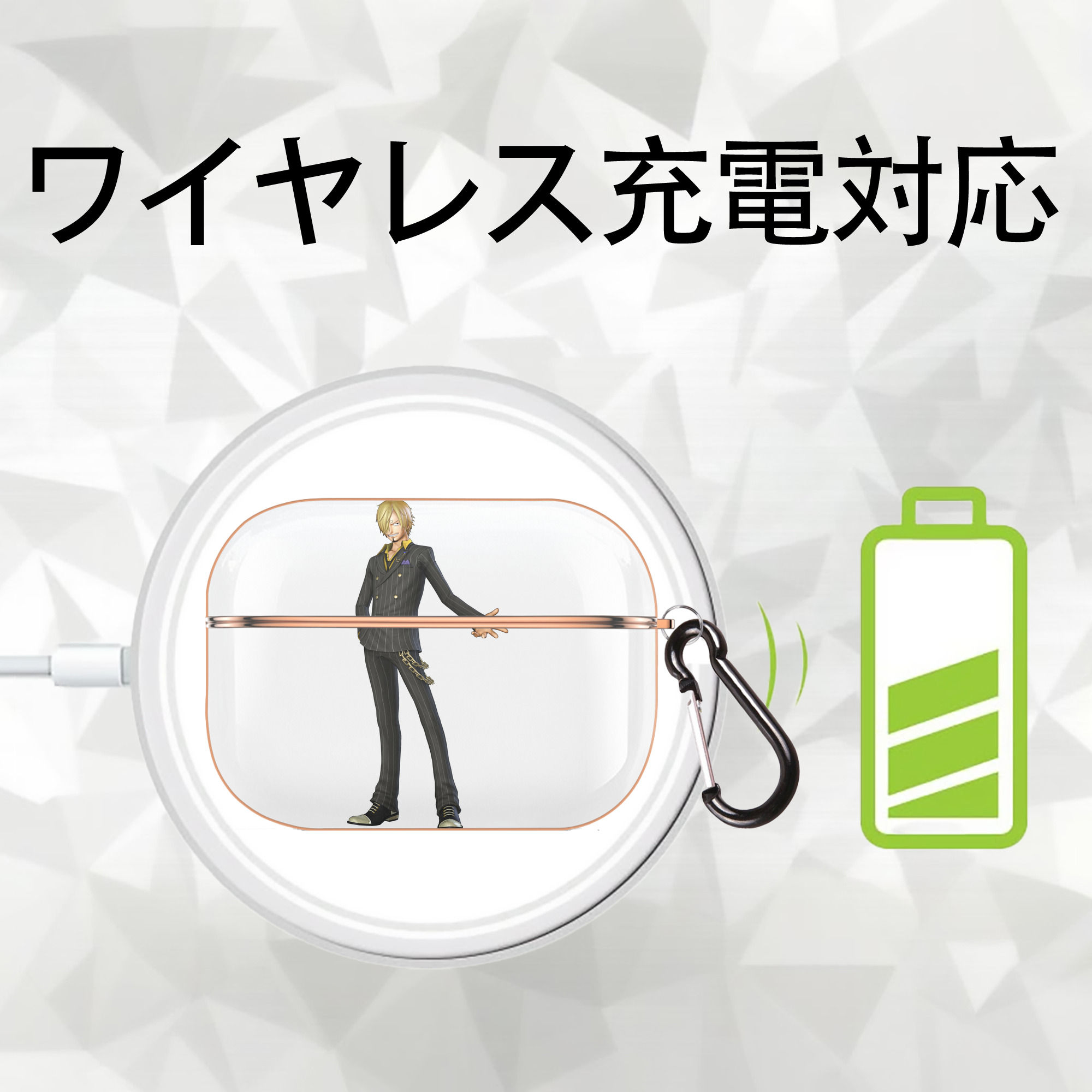 ワンピース サンジ ONE PIECE Sanji 【AirPods Pro用】ハードシェル保護ケース｜耐衝撃・防指紋・カラビナ付き商品仕様