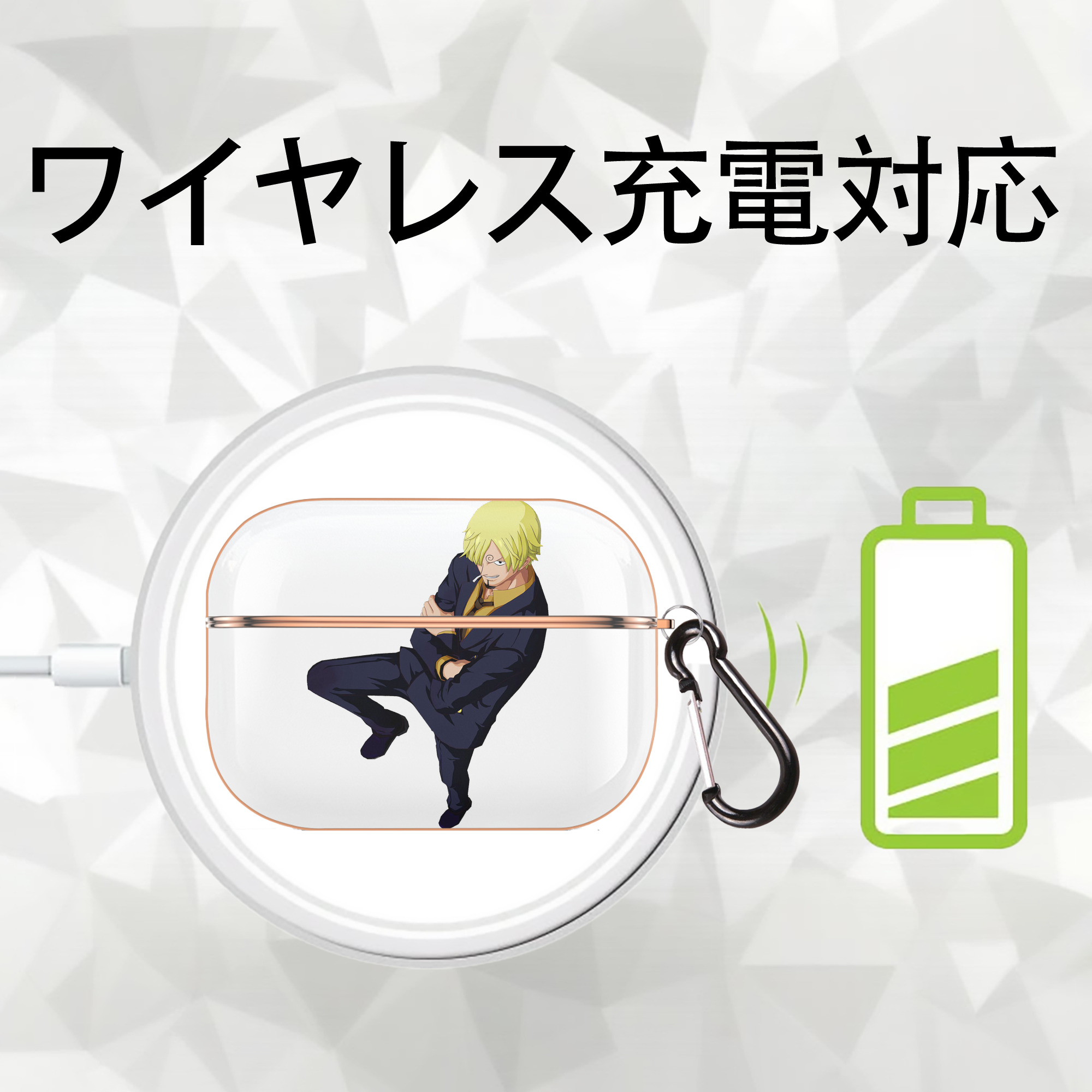 ワンピース サンジ ONE PIECE Sanji 【AirPods Pro用】ハードシェル保護ケース｜耐衝撃・防指紋・カラビナ付き商品仕様