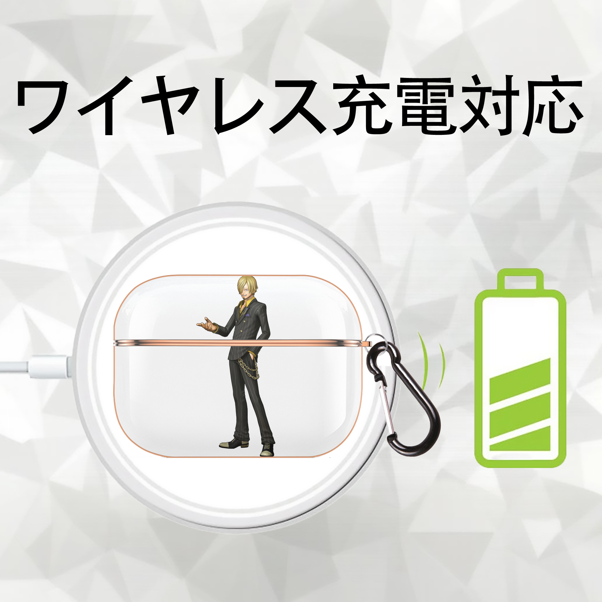 ワンピース サンジ ONE PIECE Sanji 【AirPods Pro用】ハードシェル保護ケース｜耐衝撃・防指紋・カラビナ付き商品仕様