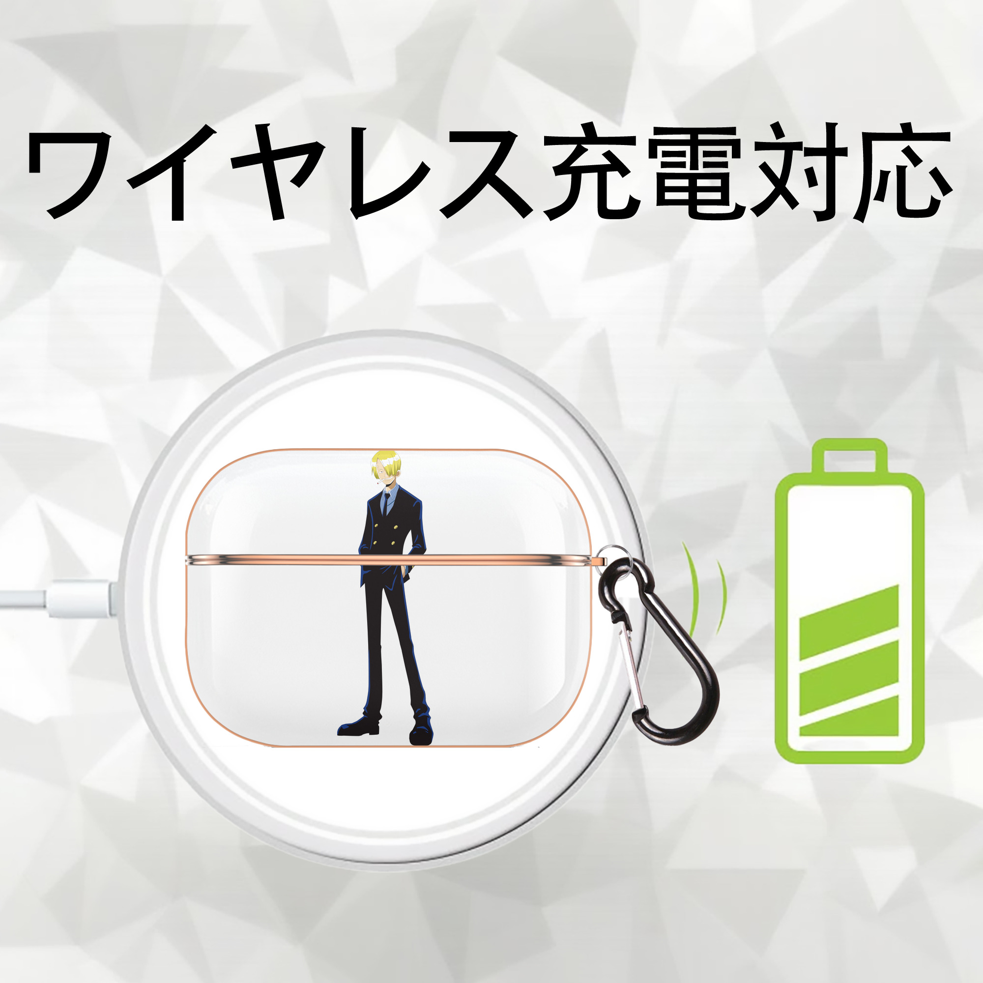 ワンピース サンジ ONE PIECE Sanji 【AirPods Pro用】ハードシェル保護ケース｜耐衝撃・防指紋・カラビナ付き商品仕様