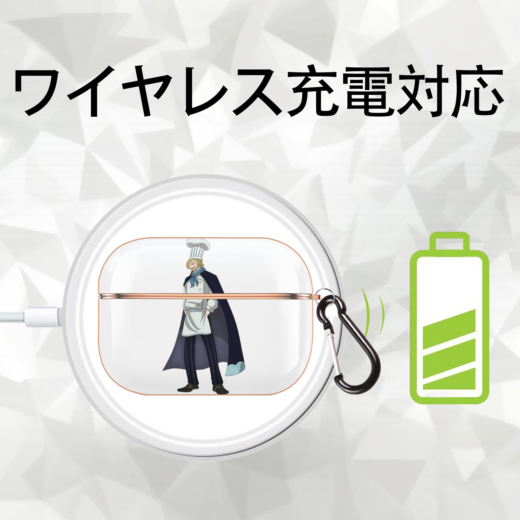 ワンピース サンジ ONE PIECE Sanji 【AirPods Pro用】ハードシェル保護ケース｜耐衝撃・防指紋・カラビナ付き商品仕様
