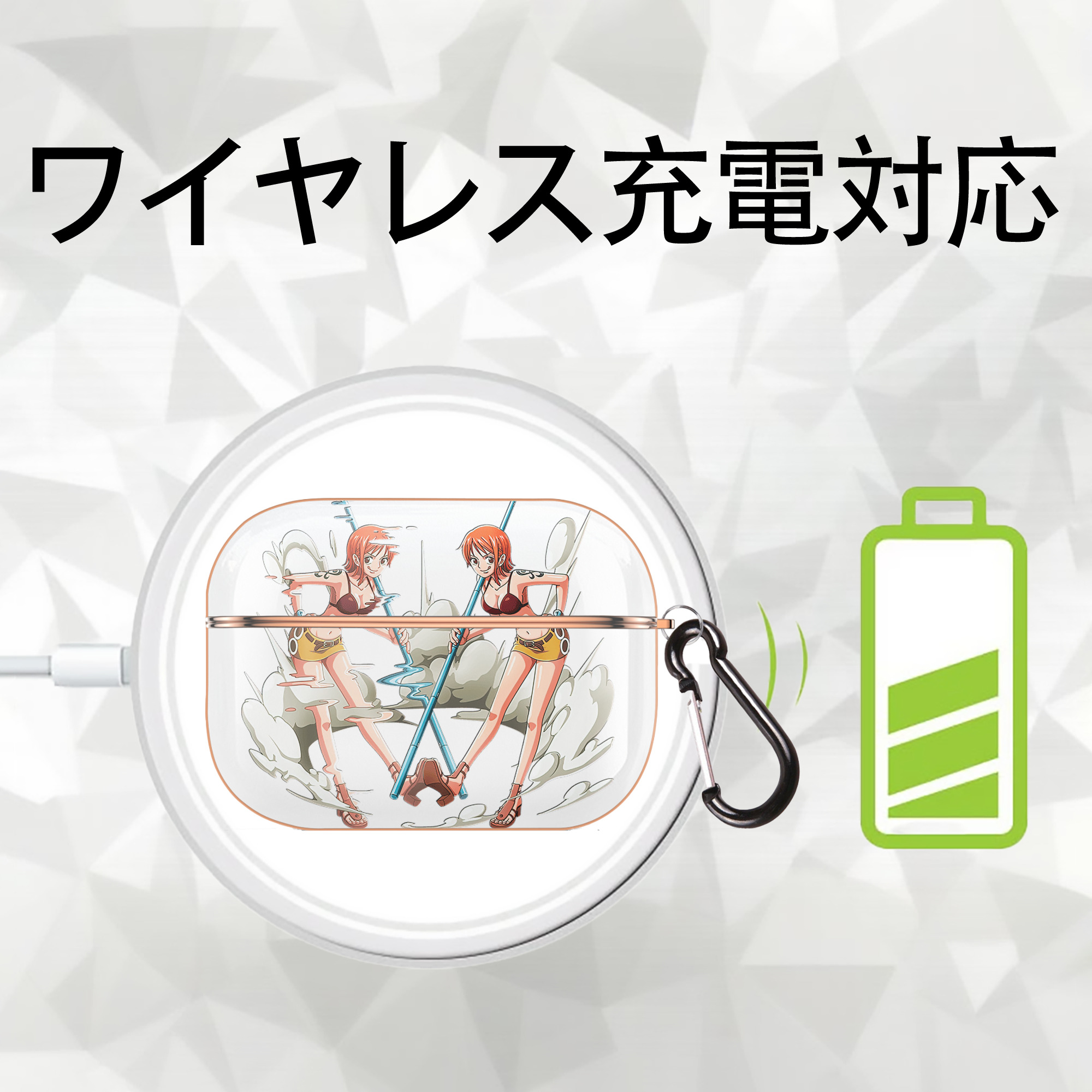 ワンピース ナミ ONE PIECE Nami 【AirPods Pro用】ハードシェル保護ケース｜耐衝撃・防指紋・カラビナ付き商品仕様