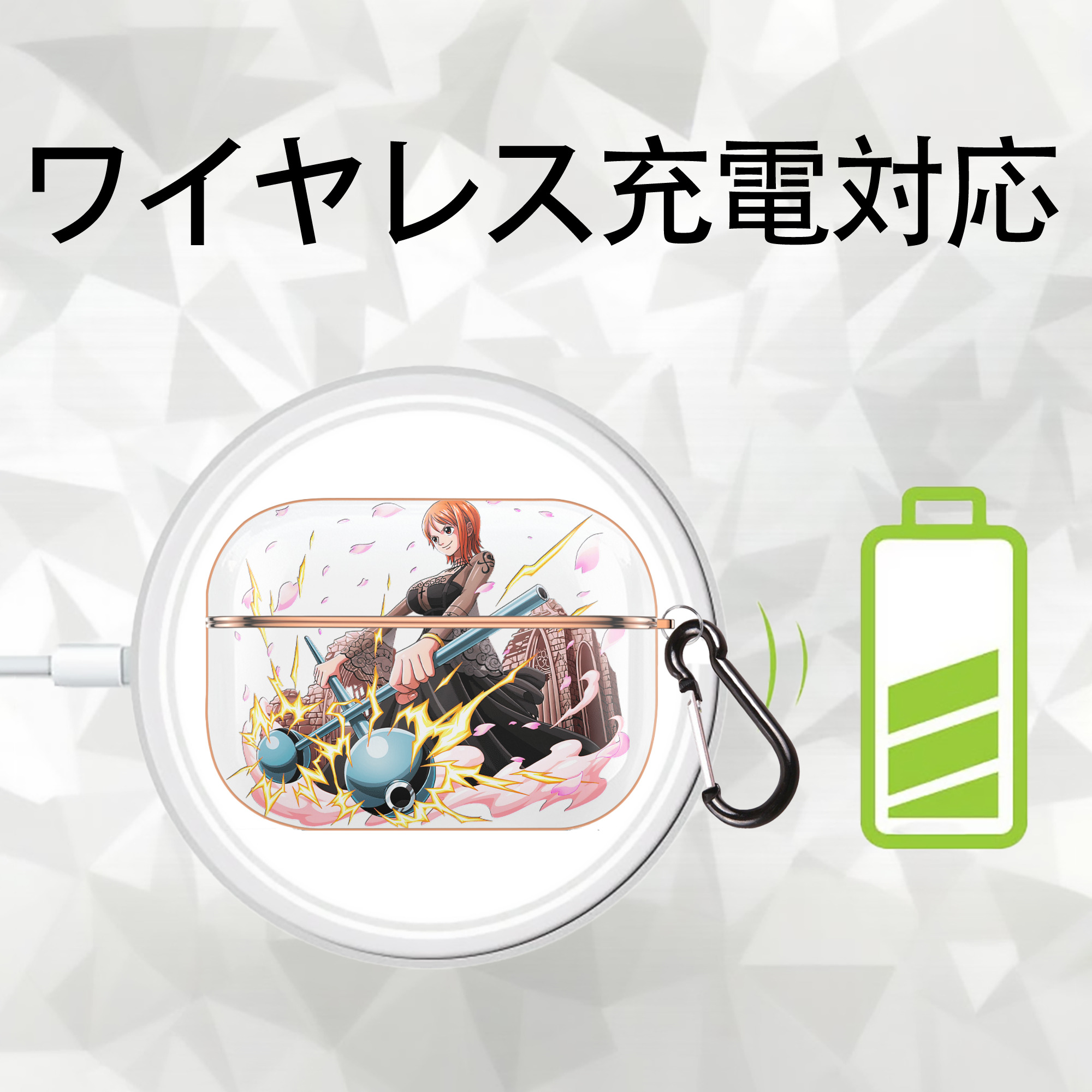 ワンピース ナミ ONE PIECE Nami 【AirPods Pro用】ハードシェル保護ケース｜耐衝撃・防指紋・カラビナ付き商品仕様