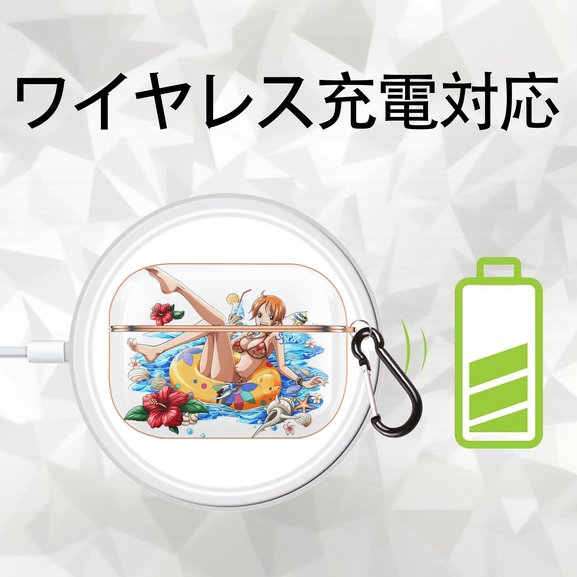ワンピース ナミ ONE PIECE Nami 【AirPods Pro用】ハードシェル保護ケース｜耐衝撃・防指紋・カラビナ付き商品仕様