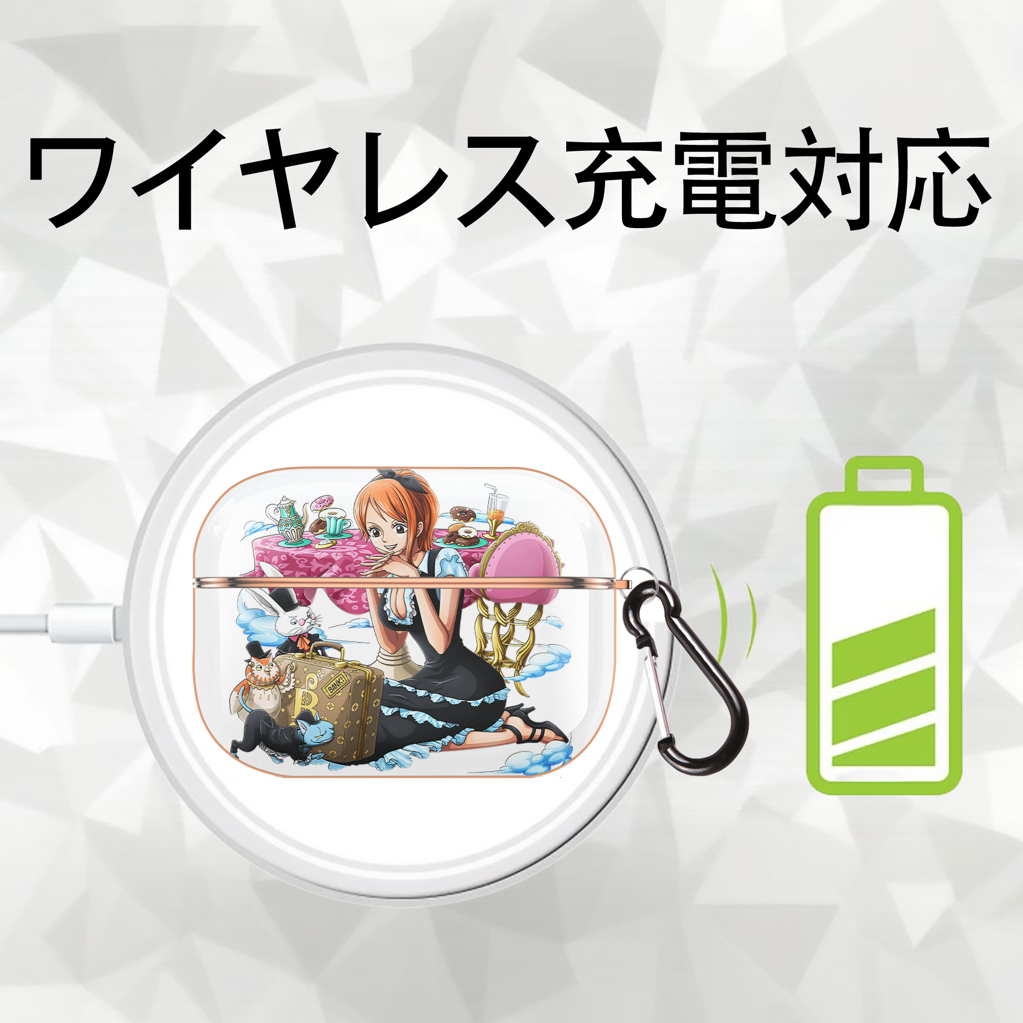 ワンピース ナミ ONE PIECE Nami 【AirPods Pro用】ハードシェル保護ケース｜耐衝撃・防指紋・カラビナ付き商品仕様