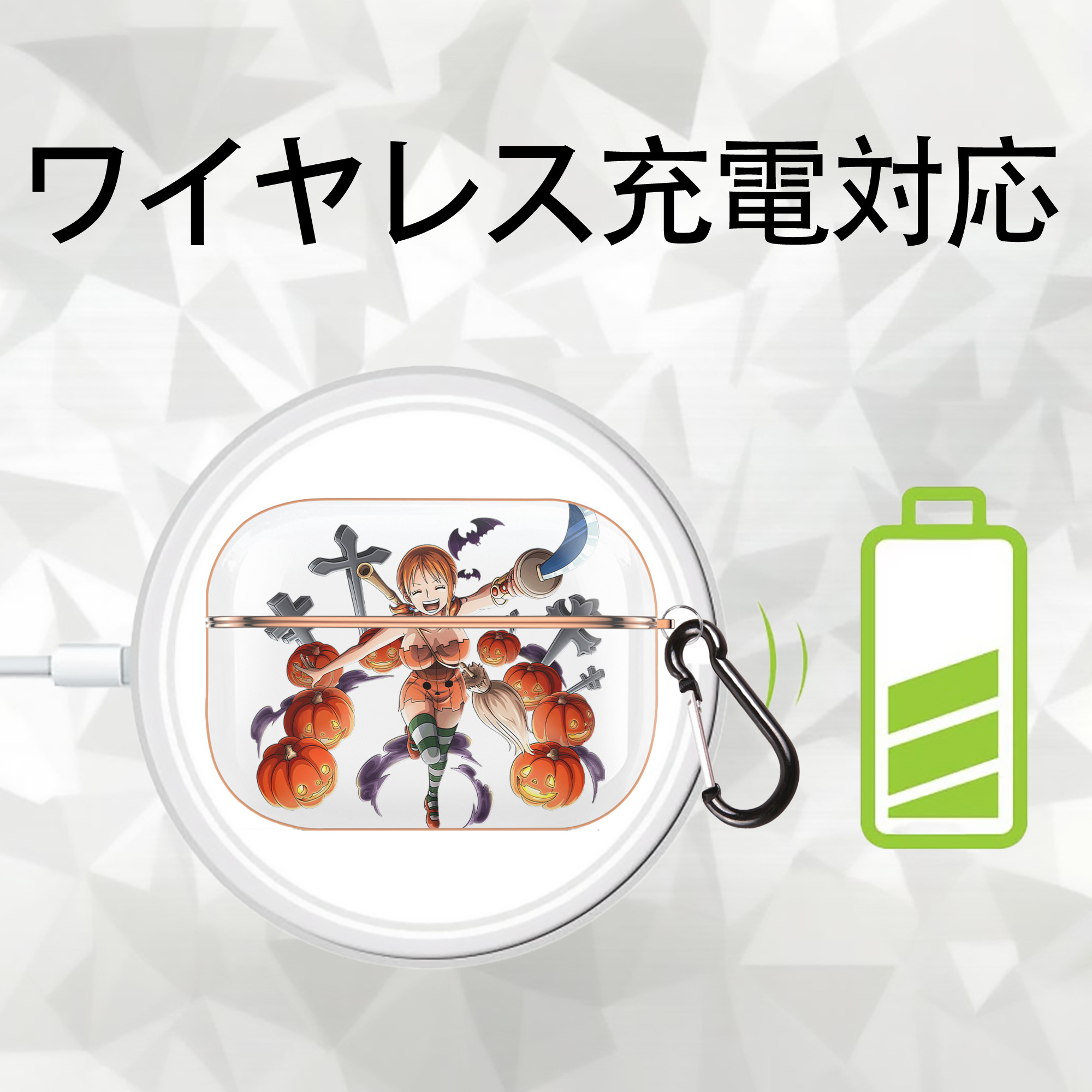 ワンピース ナミ ONE PIECE Nami 【AirPods Pro用】ハードシェル保護ケース｜耐衝撃・防指紋・カラビナ付き商品仕様