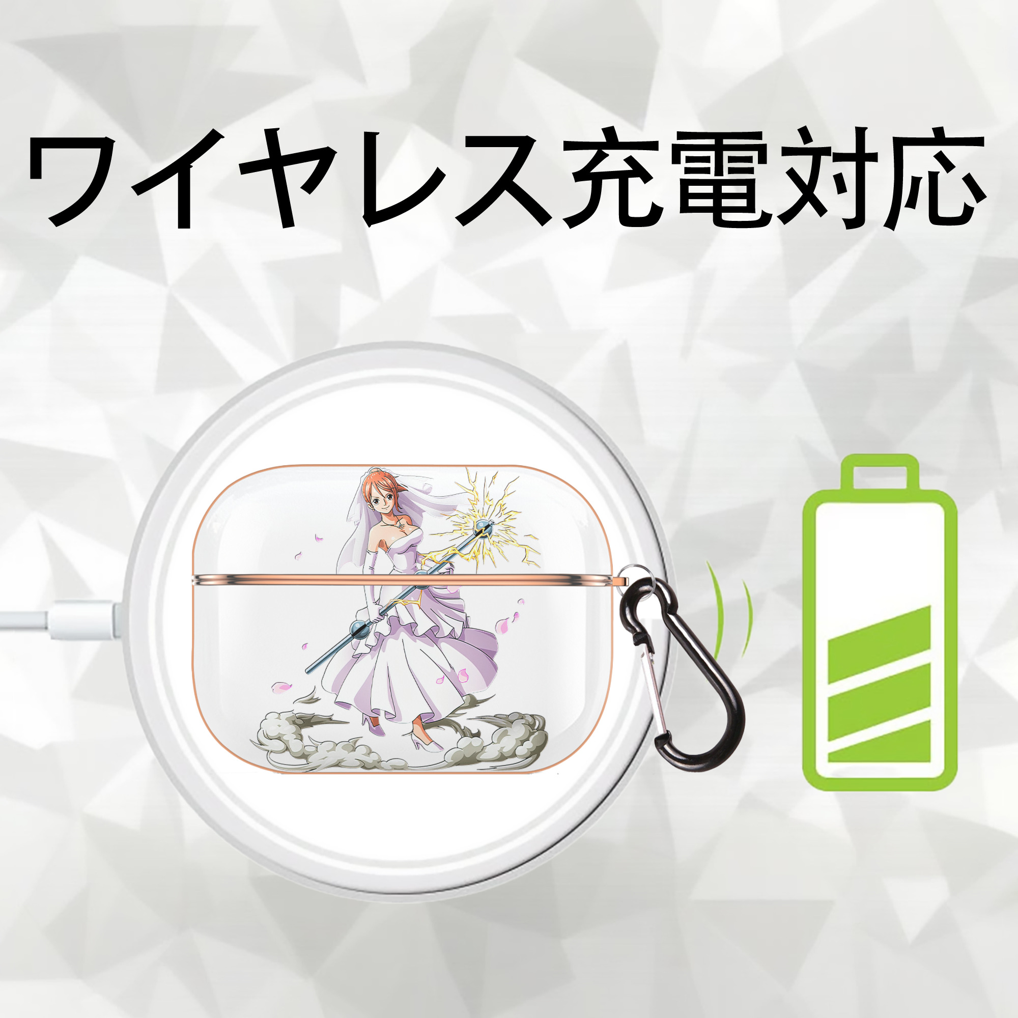 ワンピース ナミ ONE PIECE Nami 【AirPods Pro用】ハードシェル保護ケース｜耐衝撃・防指紋・カラビナ付き商品仕様