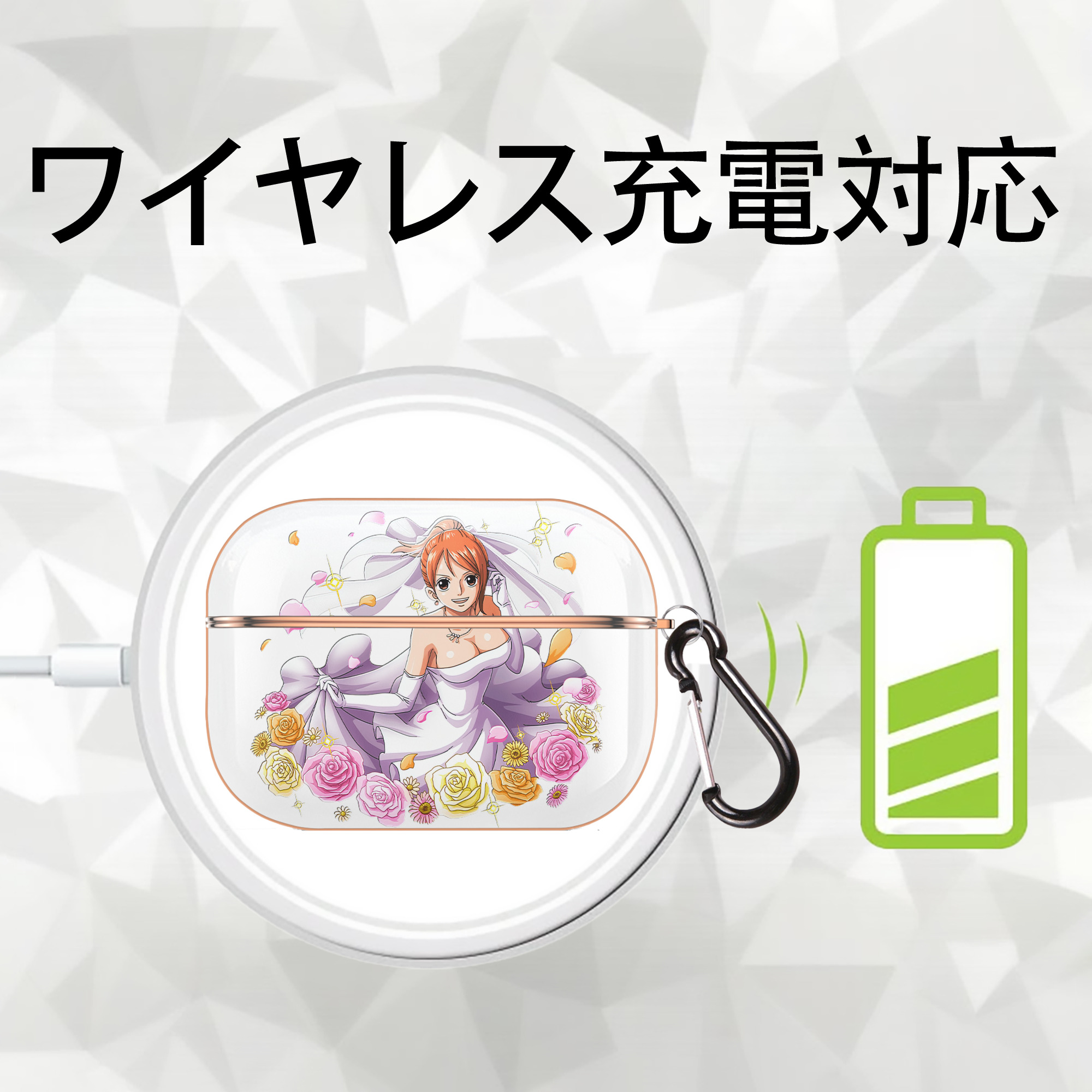 ワンピース ナミ ONE PIECE Nami 【AirPods Pro用】ハードシェル保護ケース｜耐衝撃・防指紋・カラビナ付き商品仕様