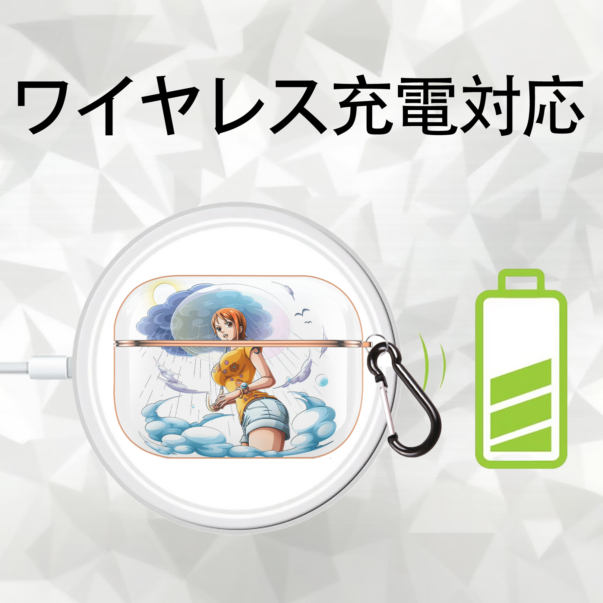 ワンピース ナミ ONE PIECE Nami 【AirPods Pro用】ハードシェル保護ケース｜耐衝撃・防指紋・カラビナ付き商品仕様