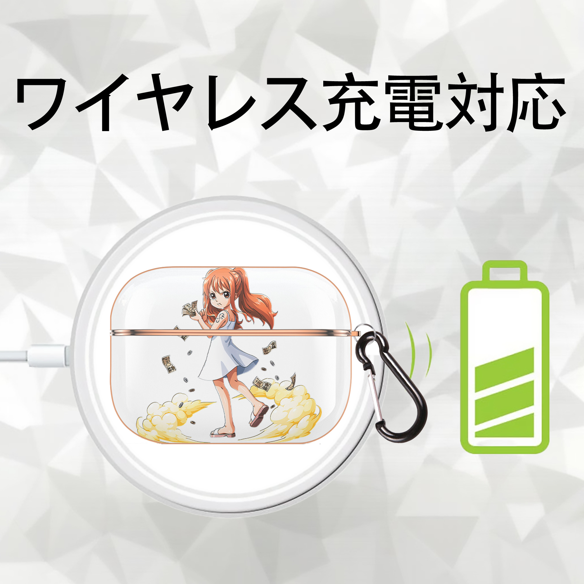 ワンピース ナミ ONE PIECE Nami 【AirPods Pro用】ハードシェル保護ケース｜耐衝撃・防指紋・カラビナ付き商品仕様
