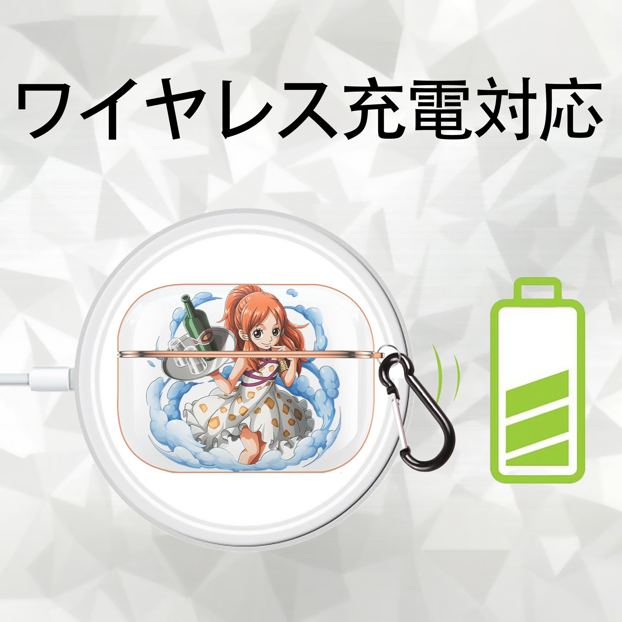 ワンピース ナミ ONE PIECE Nami 【AirPods Pro用】ハードシェル保護ケース｜耐衝撃・防指紋・カラビナ付き商品仕様