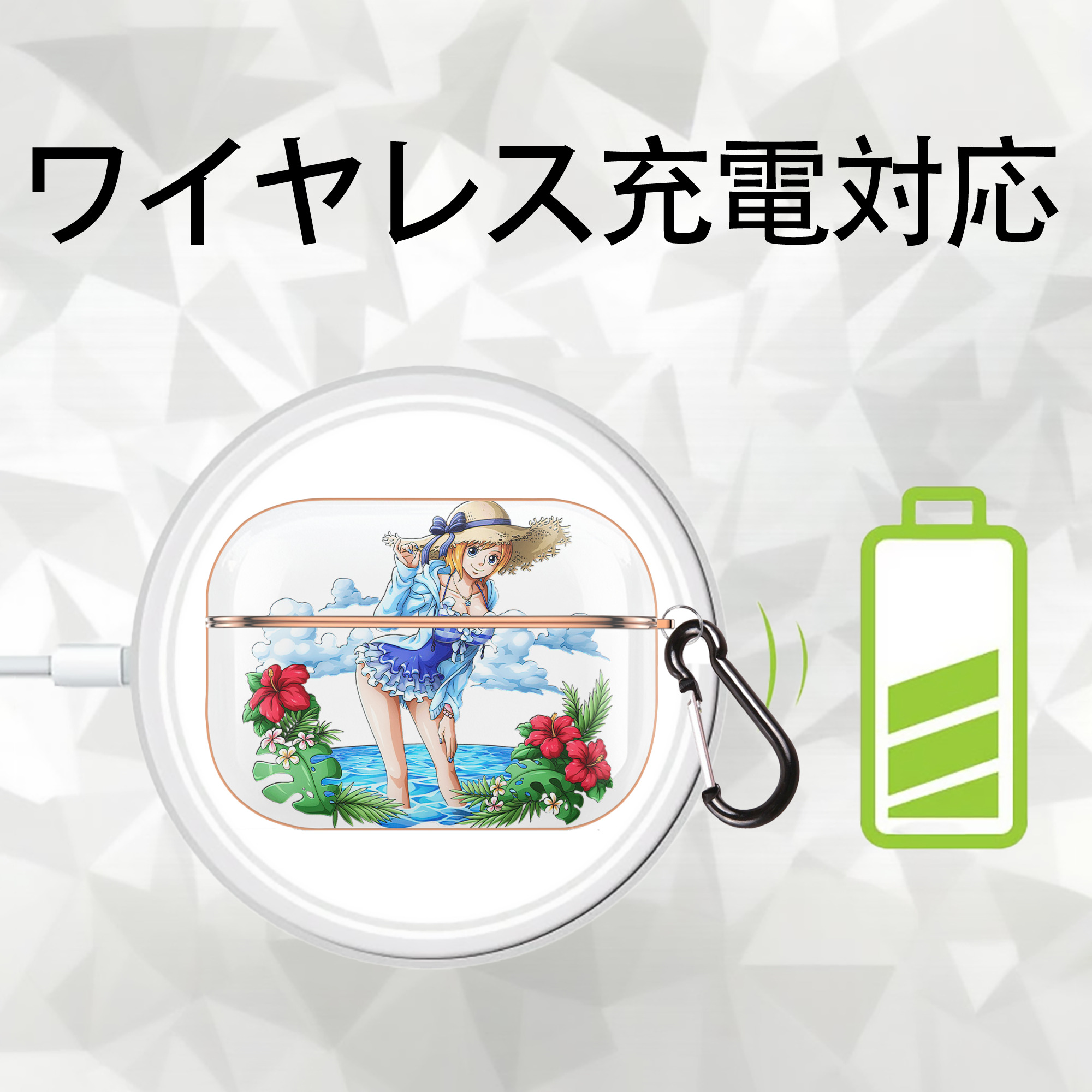 ワンピース ナミ ONE PIECE Nami 【AirPods Pro用】ハードシェル保護ケース｜耐衝撃・防指紋・カラビナ付き商品仕様