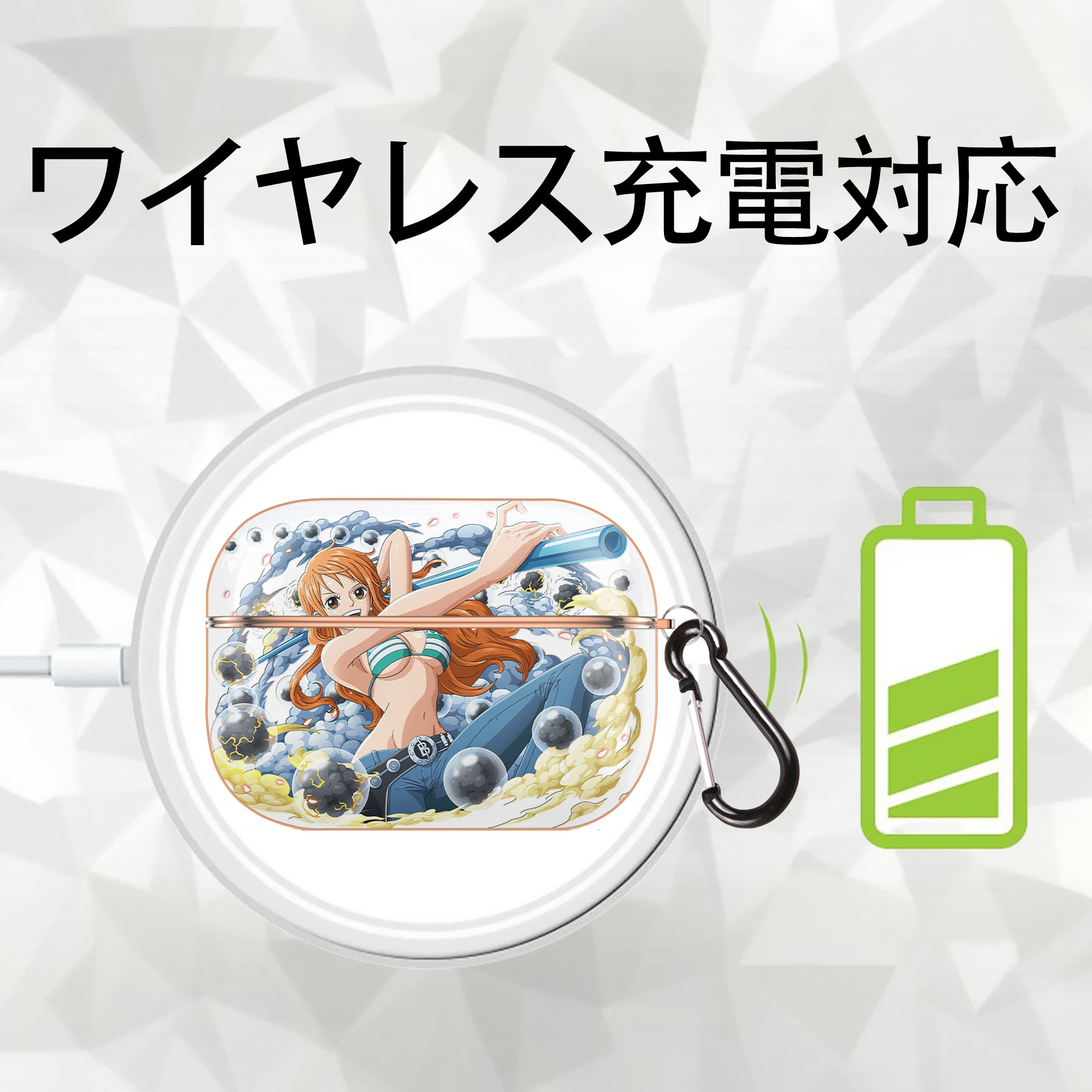 ワンピース ナミ ONE PIECE Nami 【AirPods Pro用】ハードシェル保護ケース｜耐衝撃・防指紋・カラビナ付き商品仕様