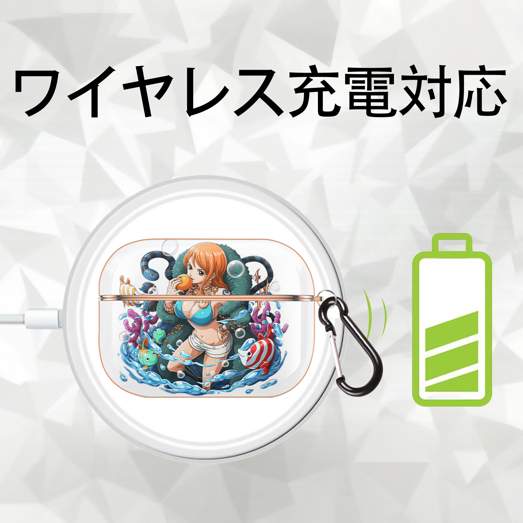 ワンピース ナミ ONE PIECE Nami 【AirPods Pro用】ハードシェル保護ケース｜耐衝撃・防指紋・カラビナ付き商品仕様