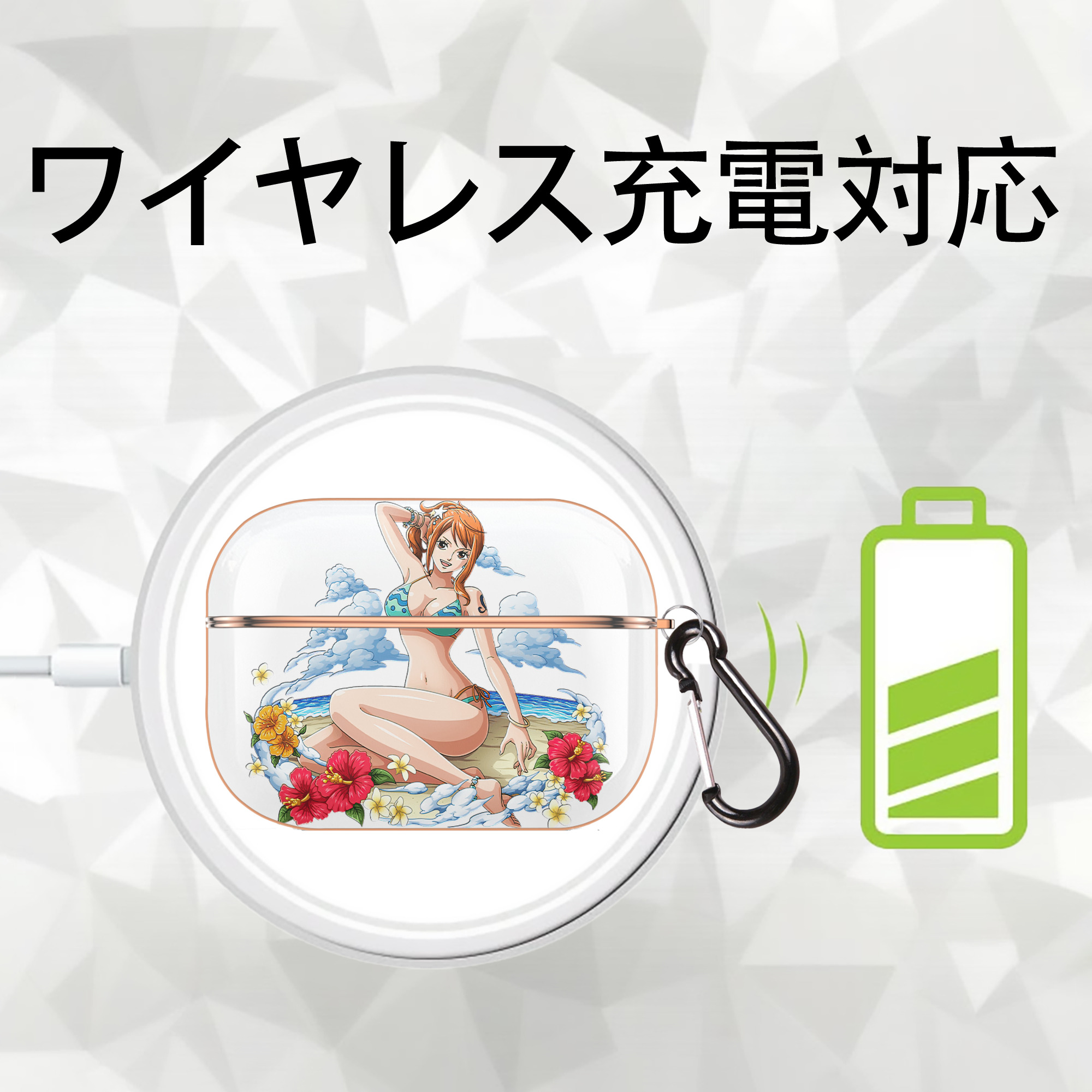 ワンピース ナミ ONE PIECE Nami 【AirPods Pro用】ハードシェル保護ケース｜耐衝撃・防指紋・カラビナ付き商品仕様