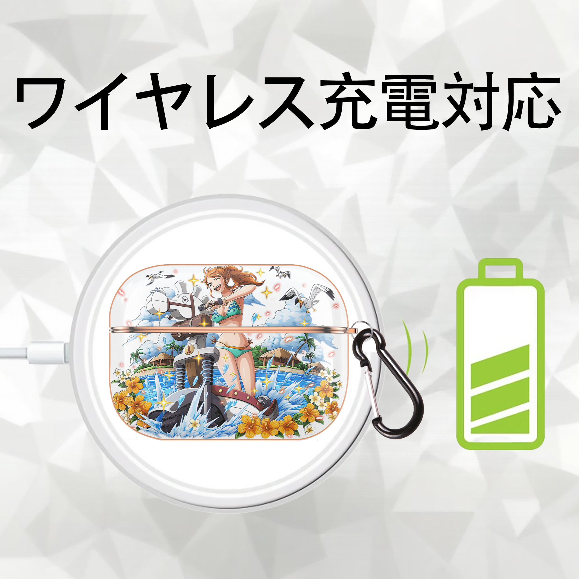 ワンピース ナミ ONE PIECE Nami 【AirPods Pro用】ハードシェル保護ケース｜耐衝撃・防指紋・カラビナ付き商品仕様