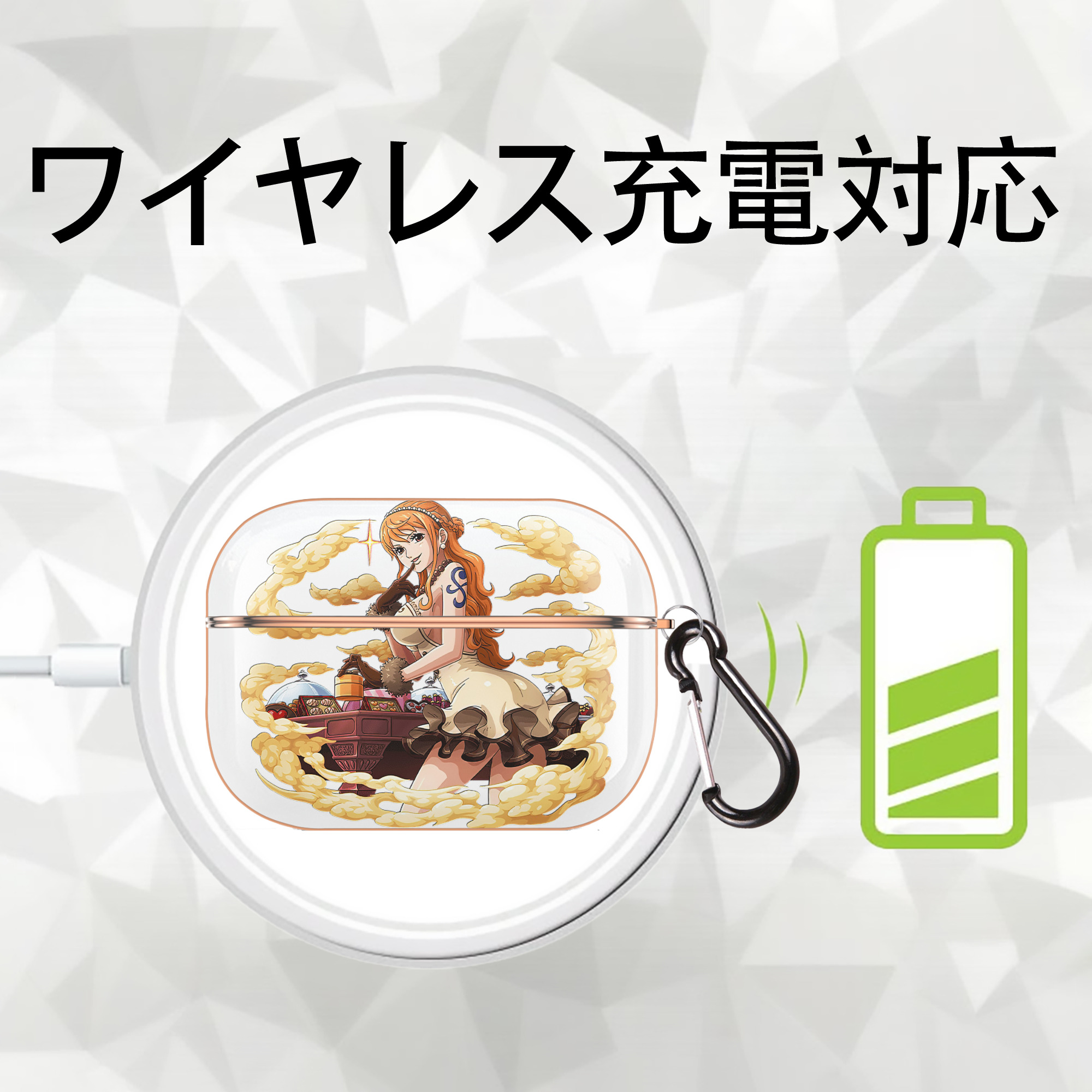 ワンピース ナミ ONE PIECE Nami 【AirPods Pro用】ハードシェル保護ケース｜耐衝撃・防指紋・カラビナ付き商品仕様