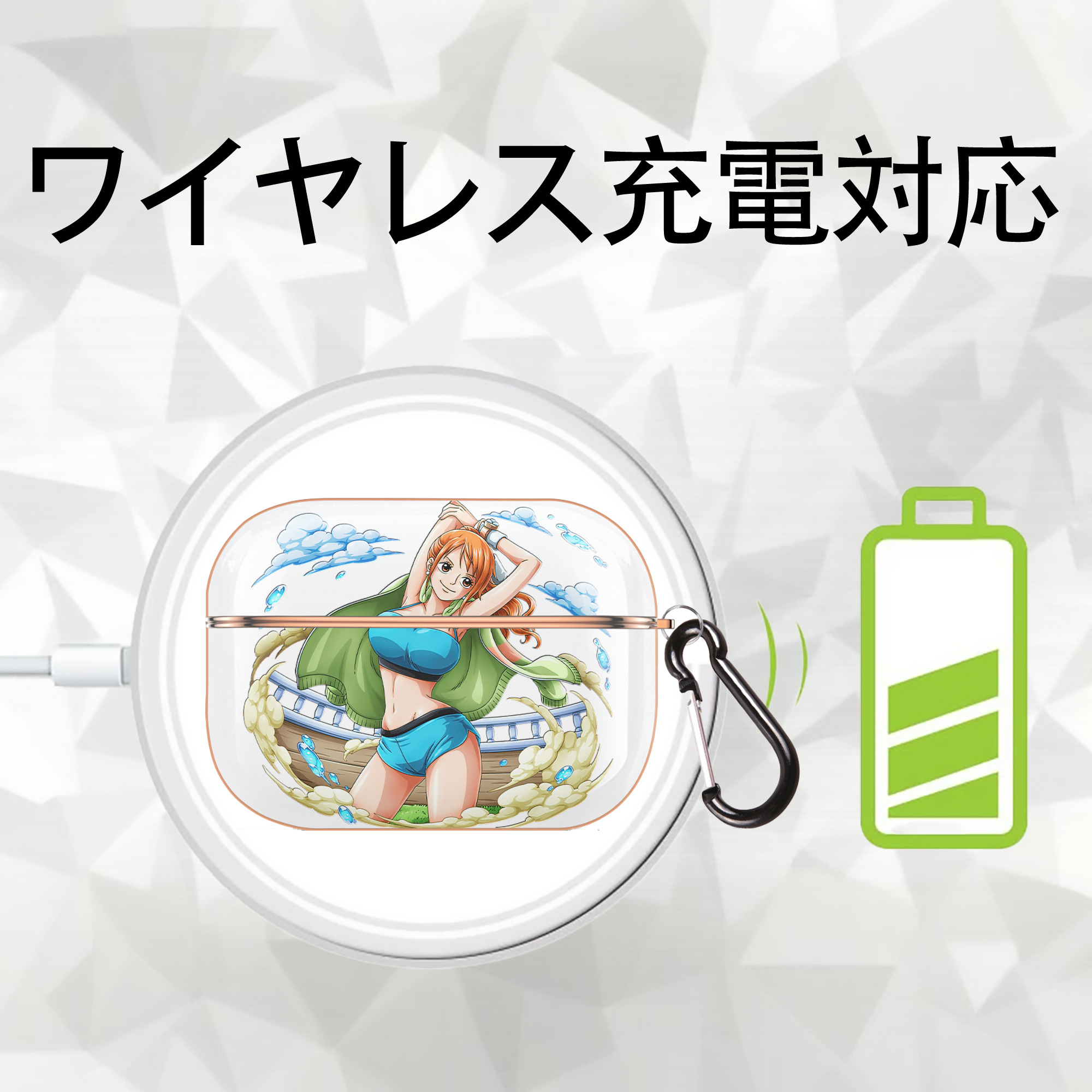 ワンピース ナミ ONE PIECE Nami 【AirPods Pro用】ハードシェル保護ケース｜耐衝撃・防指紋・カラビナ付き商品仕様