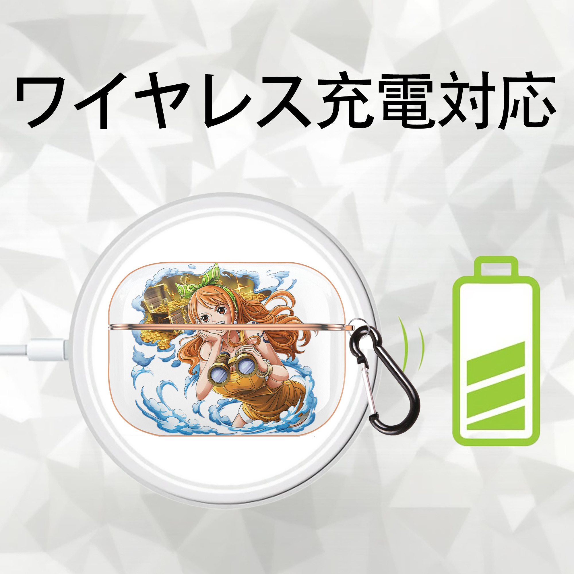 ワンピース ナミ ONE PIECE Nami 【AirPods Pro用】ハードシェル保護ケース｜耐衝撃・防指紋・カラビナ付き商品仕様