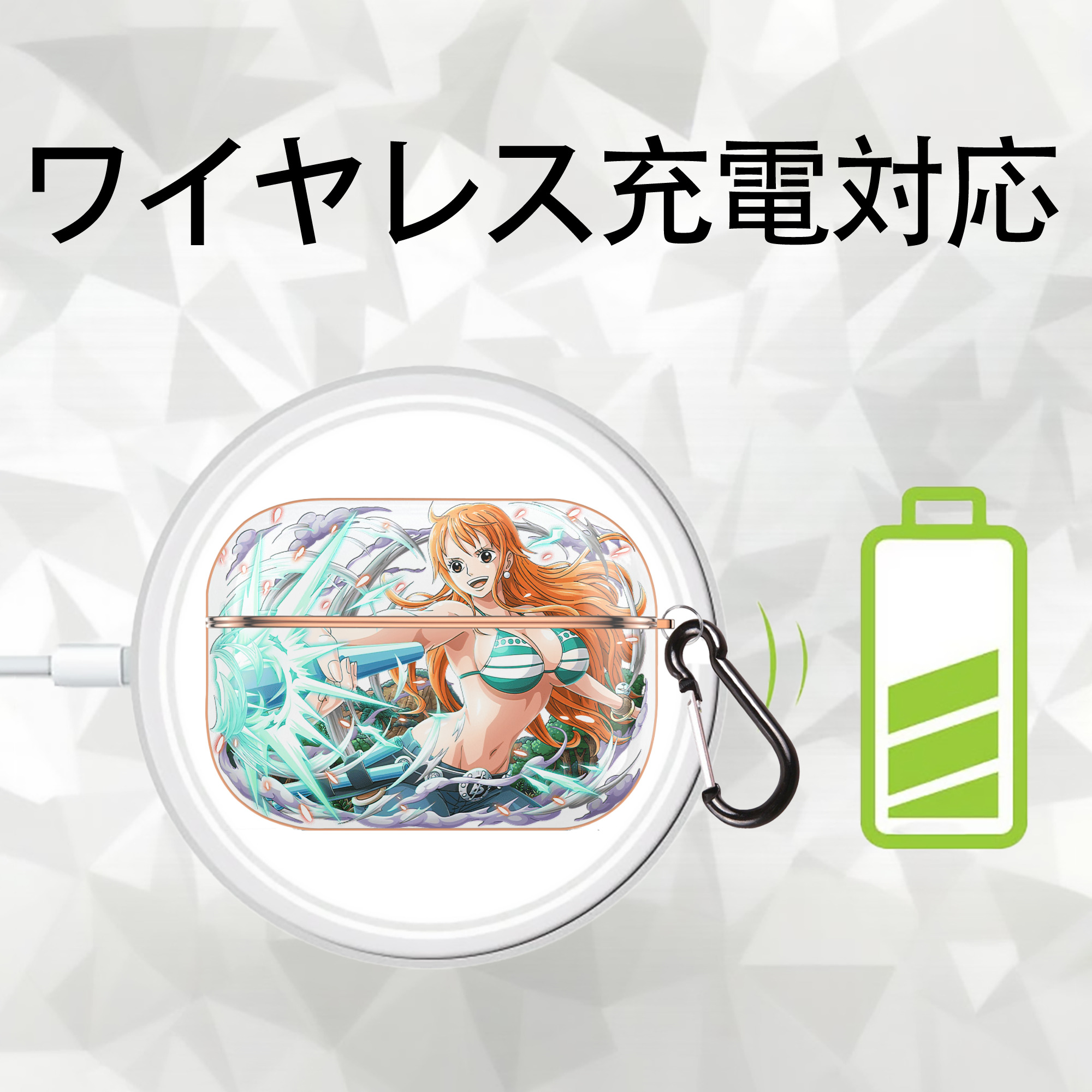 ワンピース ナミ ONE PIECE Nami 【AirPods Pro用】ハードシェル保護ケース｜耐衝撃・防指紋・カラビナ付き商品仕様