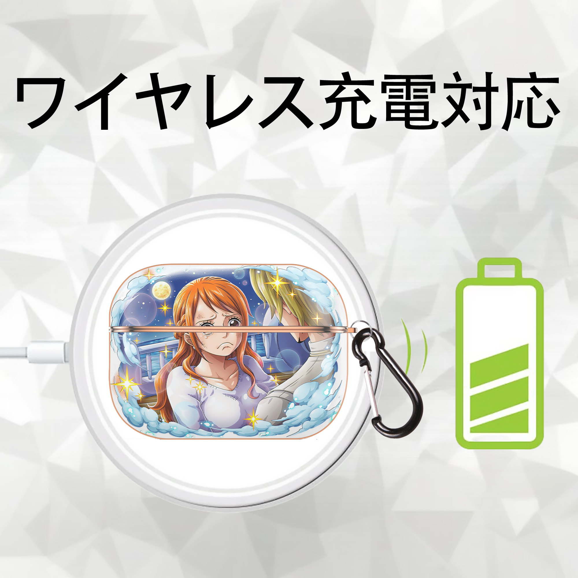 ワンピース ナミ ONE PIECE Nami 【AirPods Pro用】ハードシェル保護ケース｜耐衝撃・防指紋・カラビナ付き商品仕様