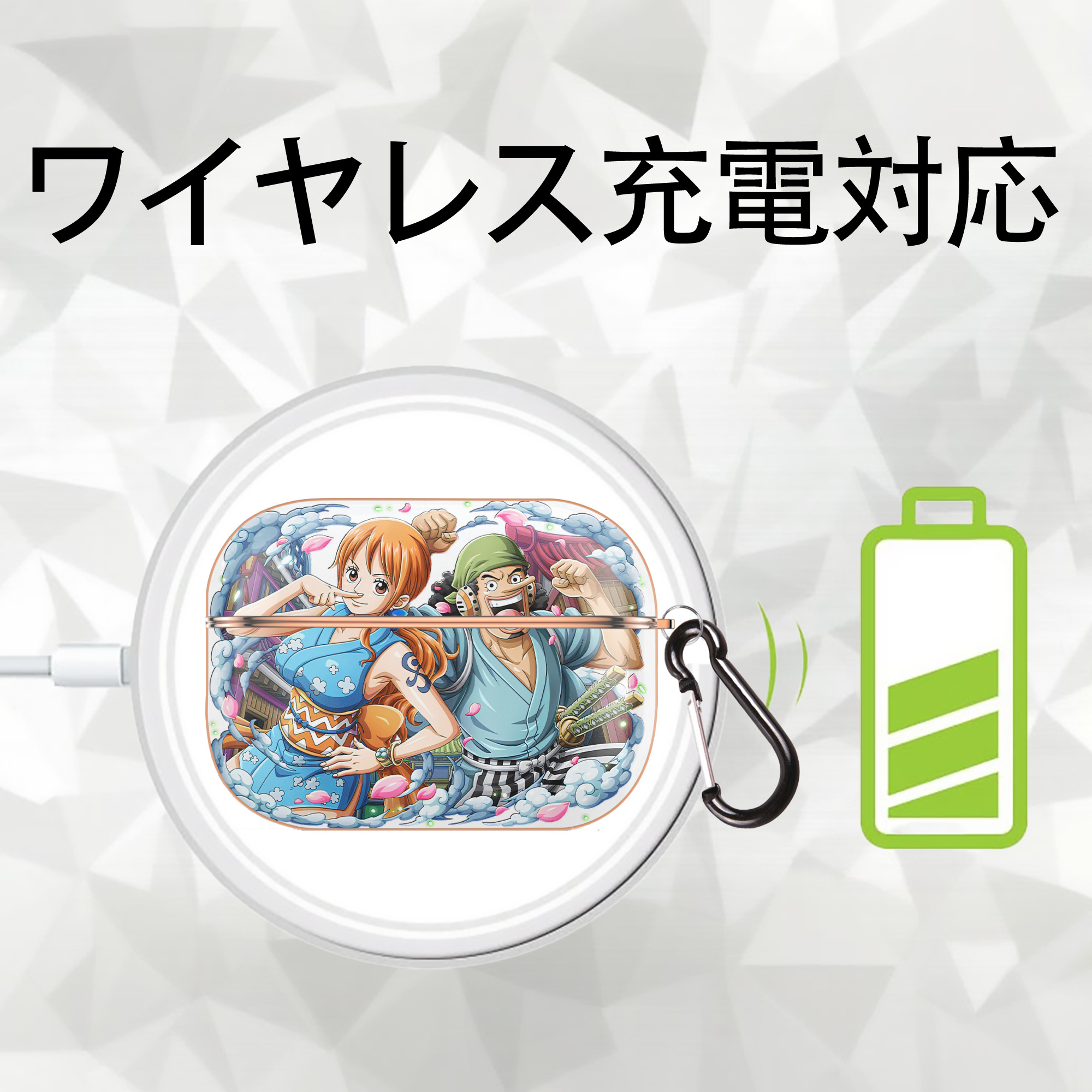 ワンピース ナミ ONE PIECE Nami 【AirPods Pro用】ハードシェル保護ケース｜耐衝撃・防指紋・カラビナ付き商品仕様