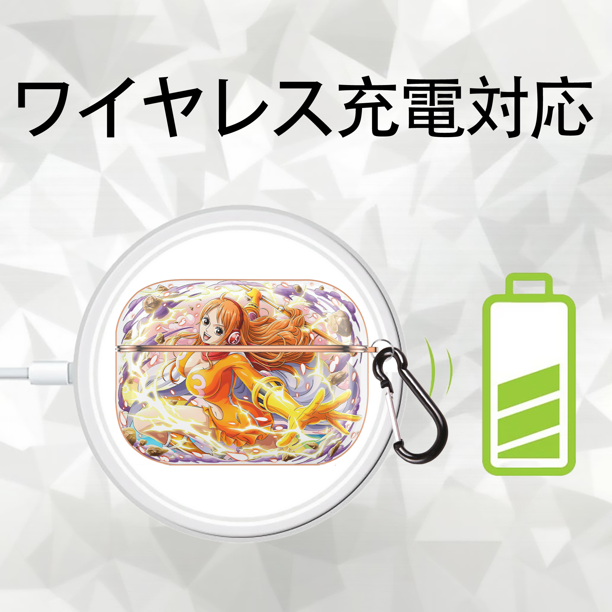 ワンピース ナミ ONE PIECE Nami 【AirPods Pro用】ハードシェル保護ケース｜耐衝撃・防指紋・カラビナ付き商品仕様