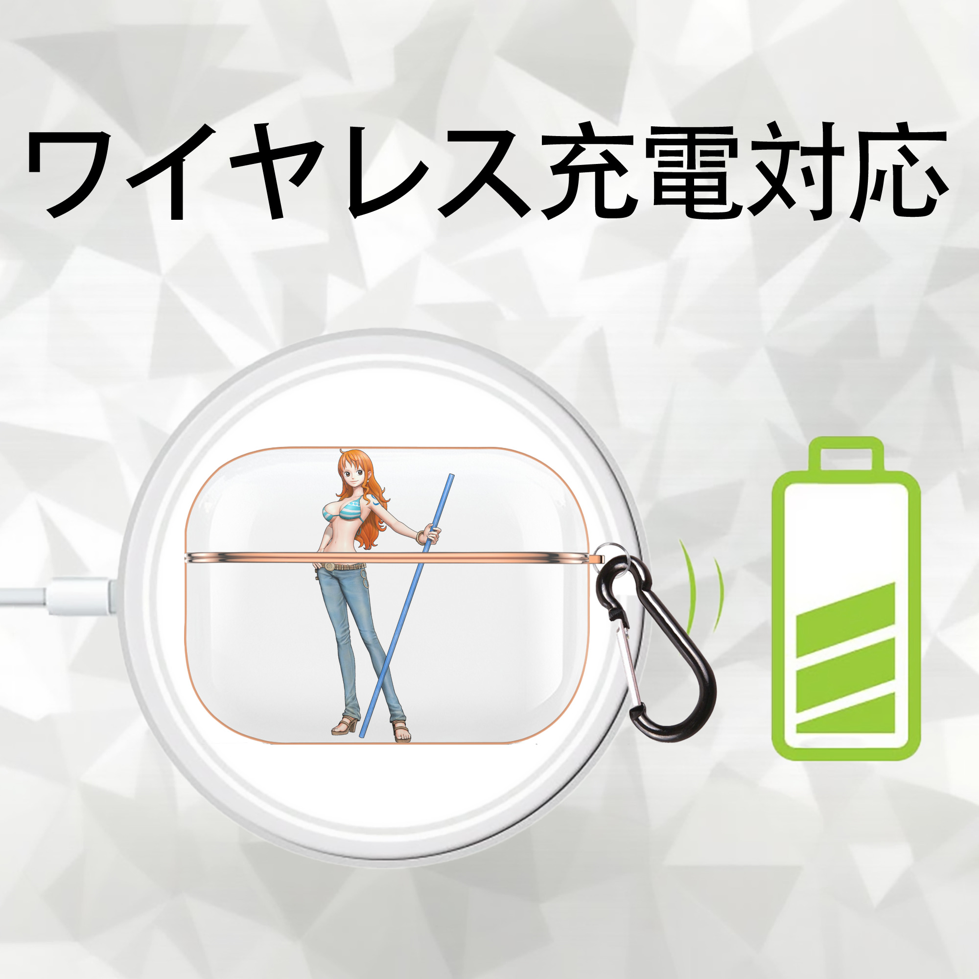 ワンピース ナミ ONE PIECE Nami 【AirPods Pro用】ハードシェル保護ケース｜耐衝撃・防指紋・カラビナ付き商品仕様